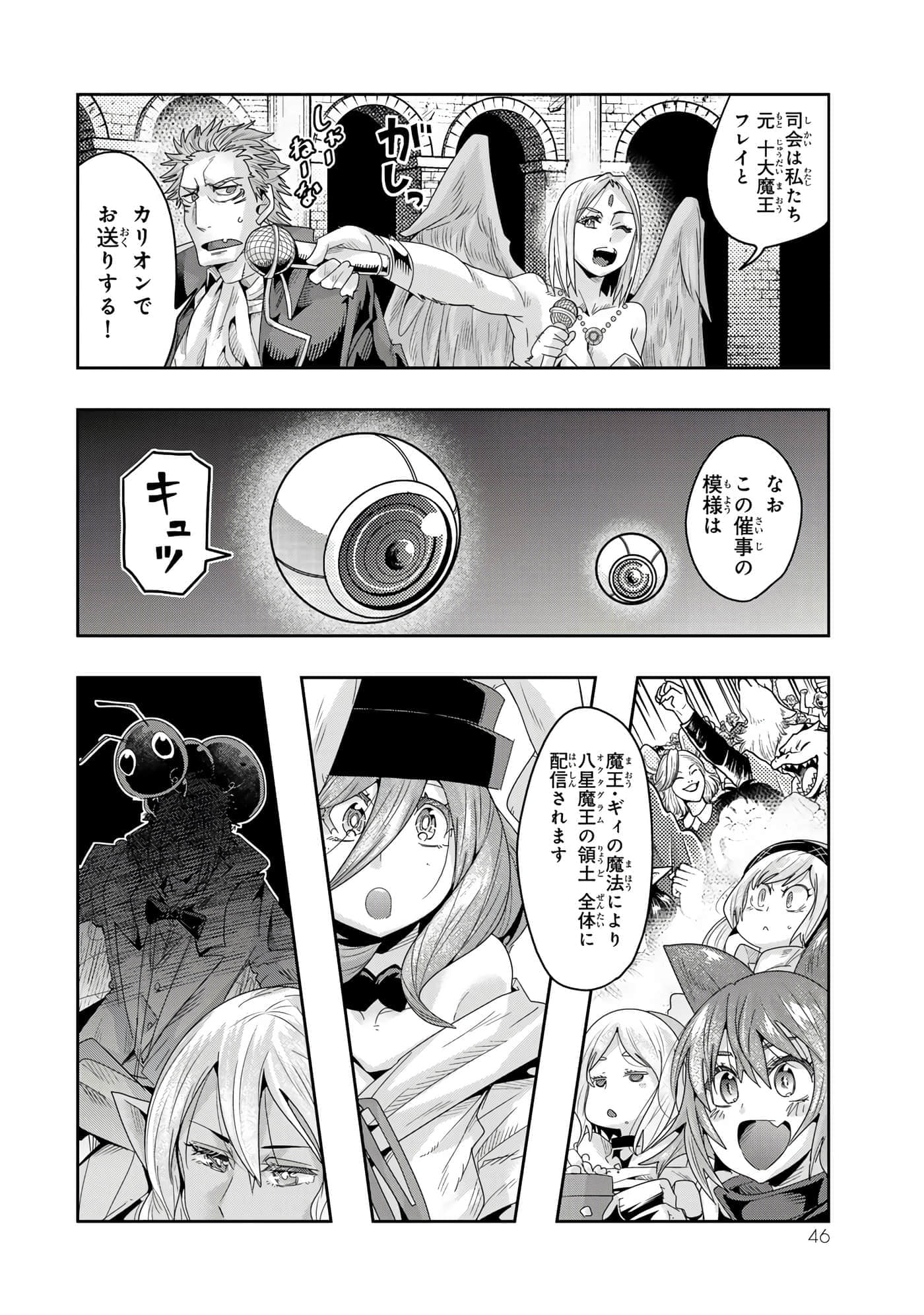 第 4 卷 第 47 页