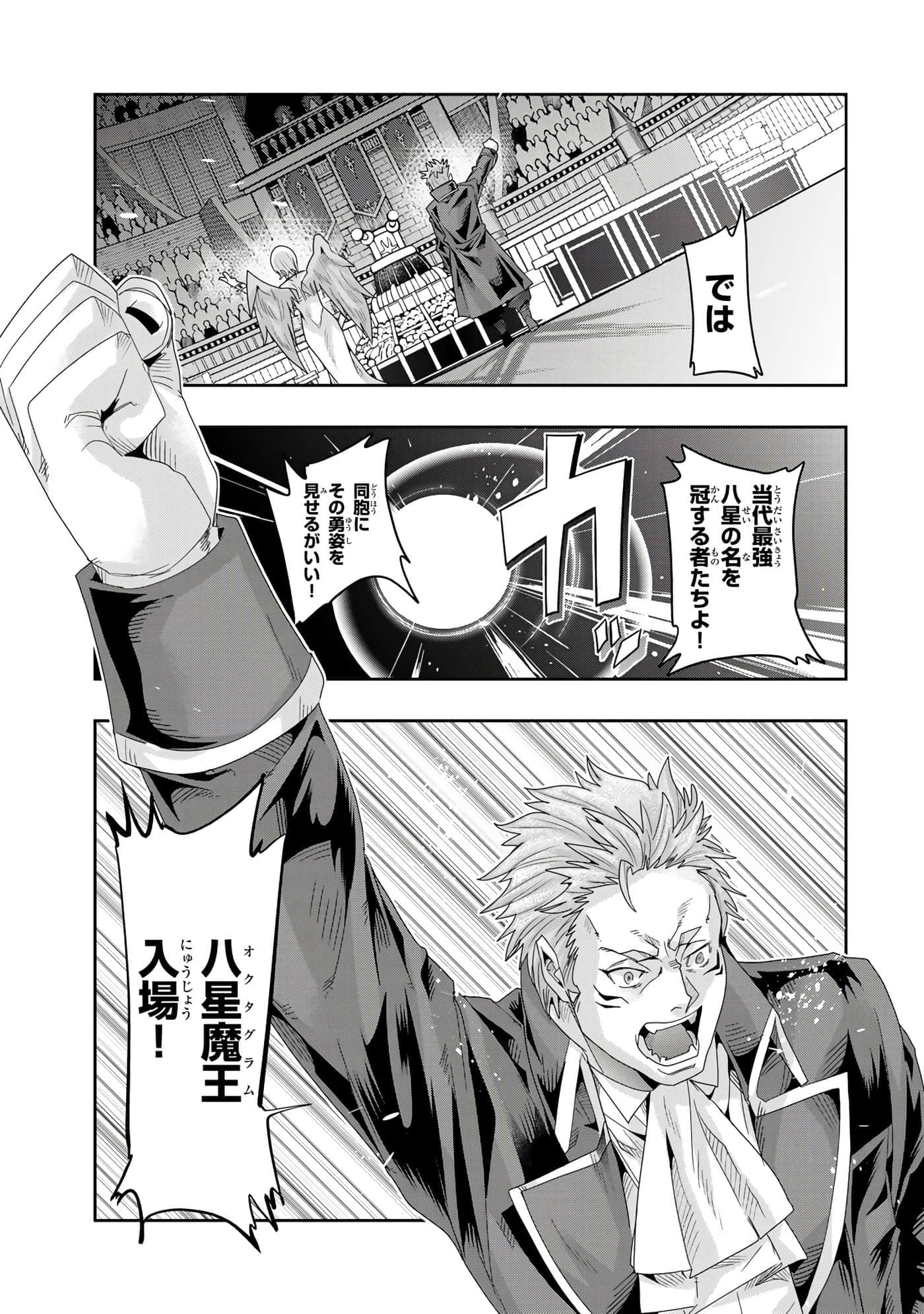 第 4 卷 第 48 页