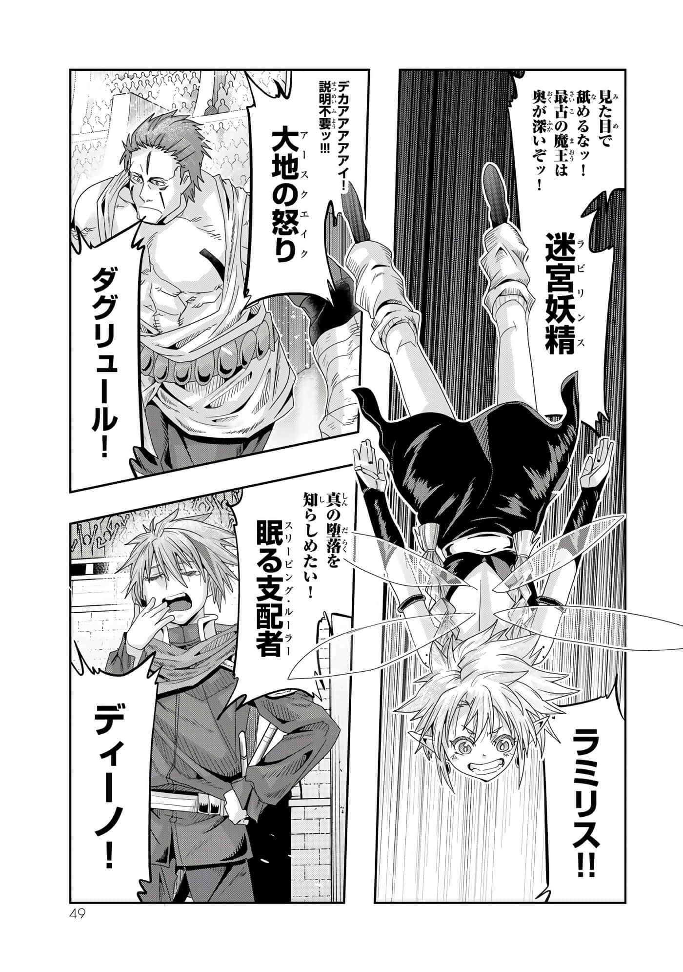 第 4 卷 第 50 页