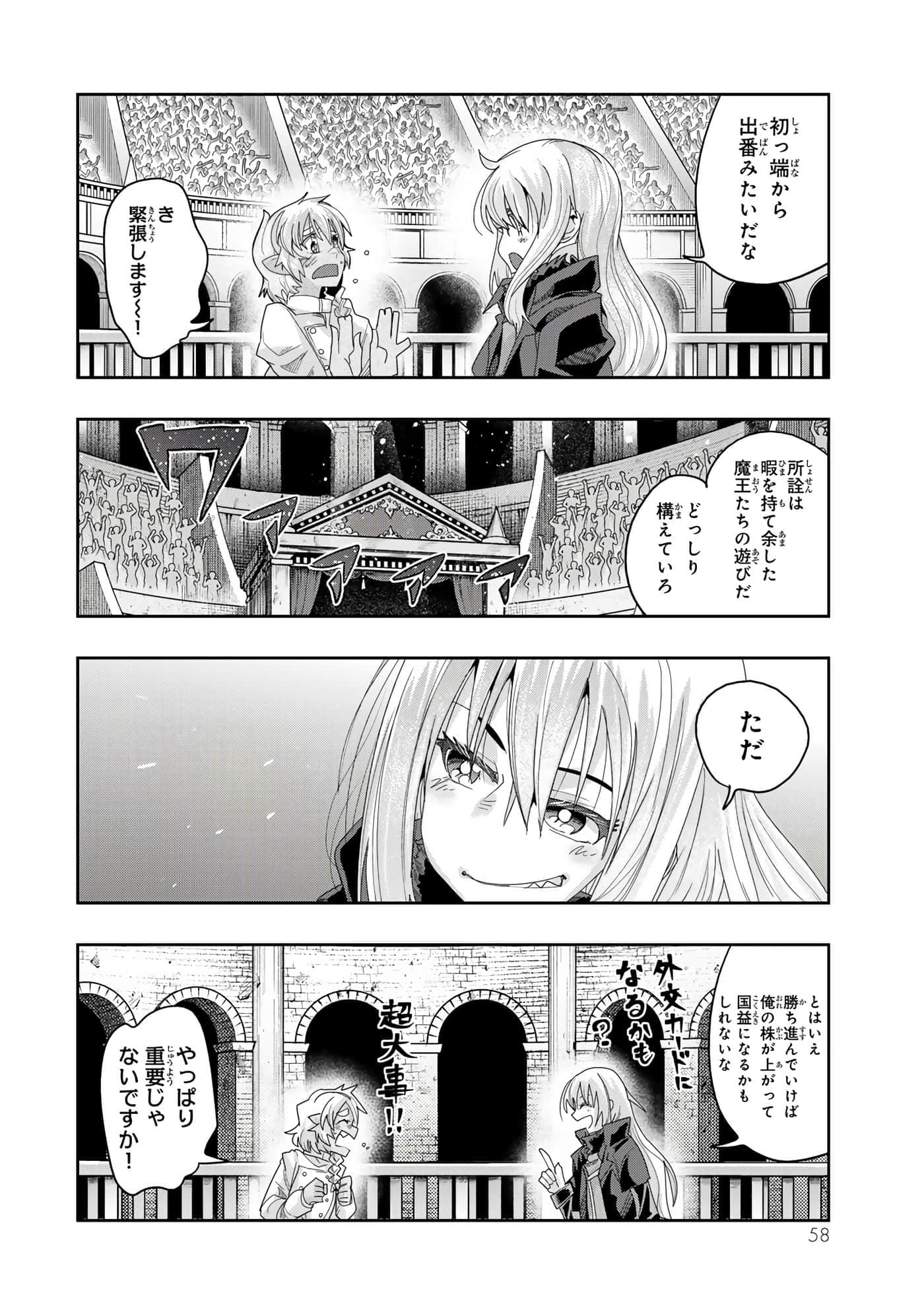 第 4 卷 第 59 页