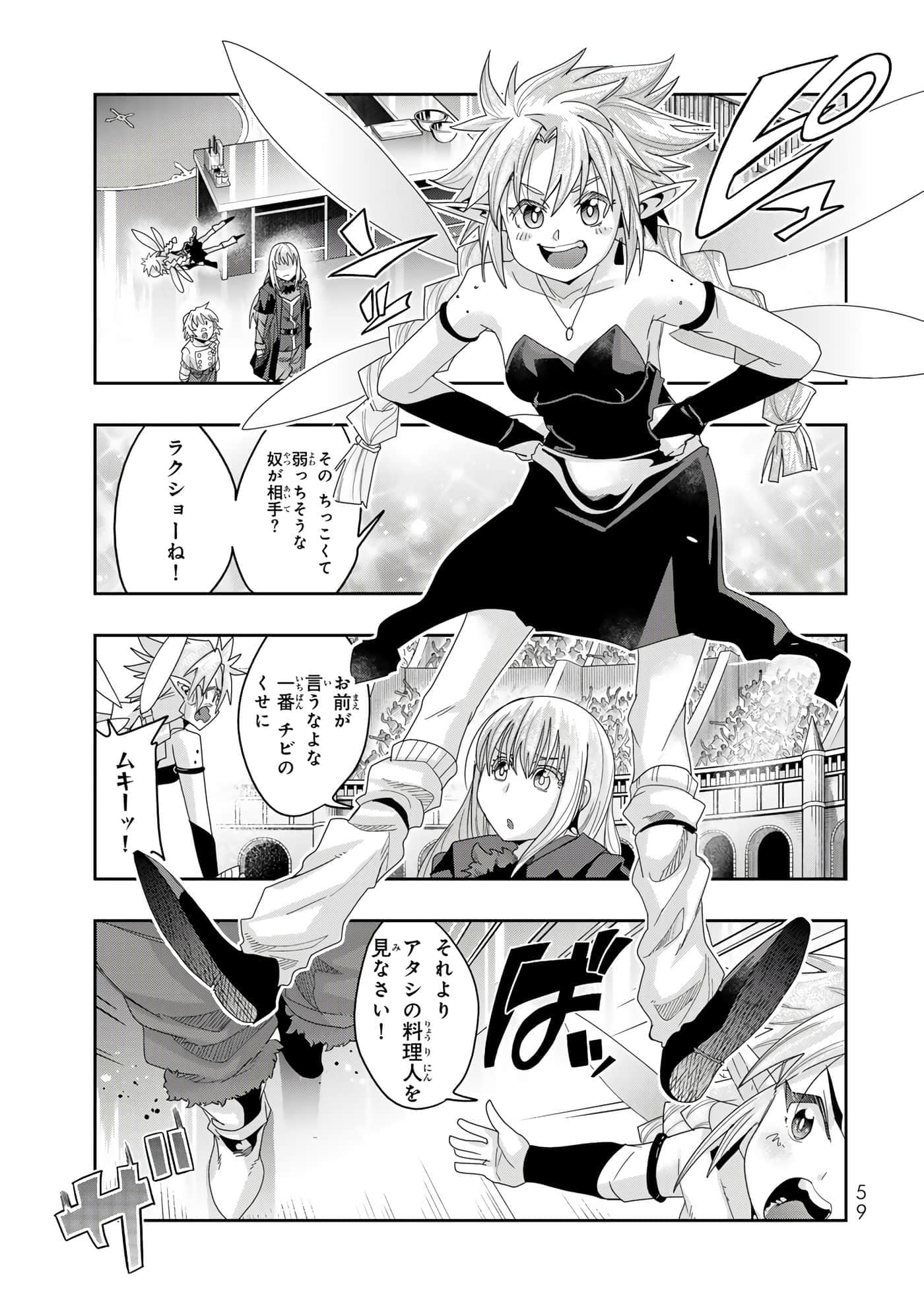 第 4 卷 第 60 页