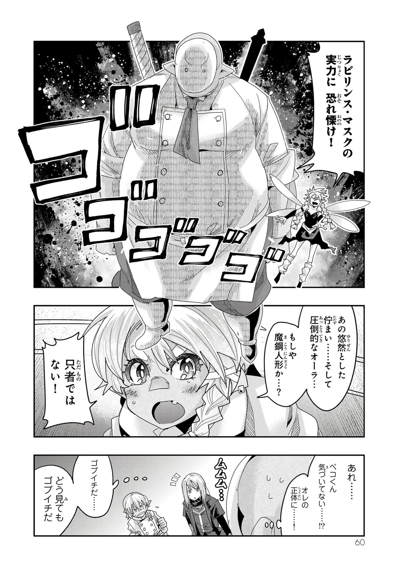 第 4 卷 第 61 页