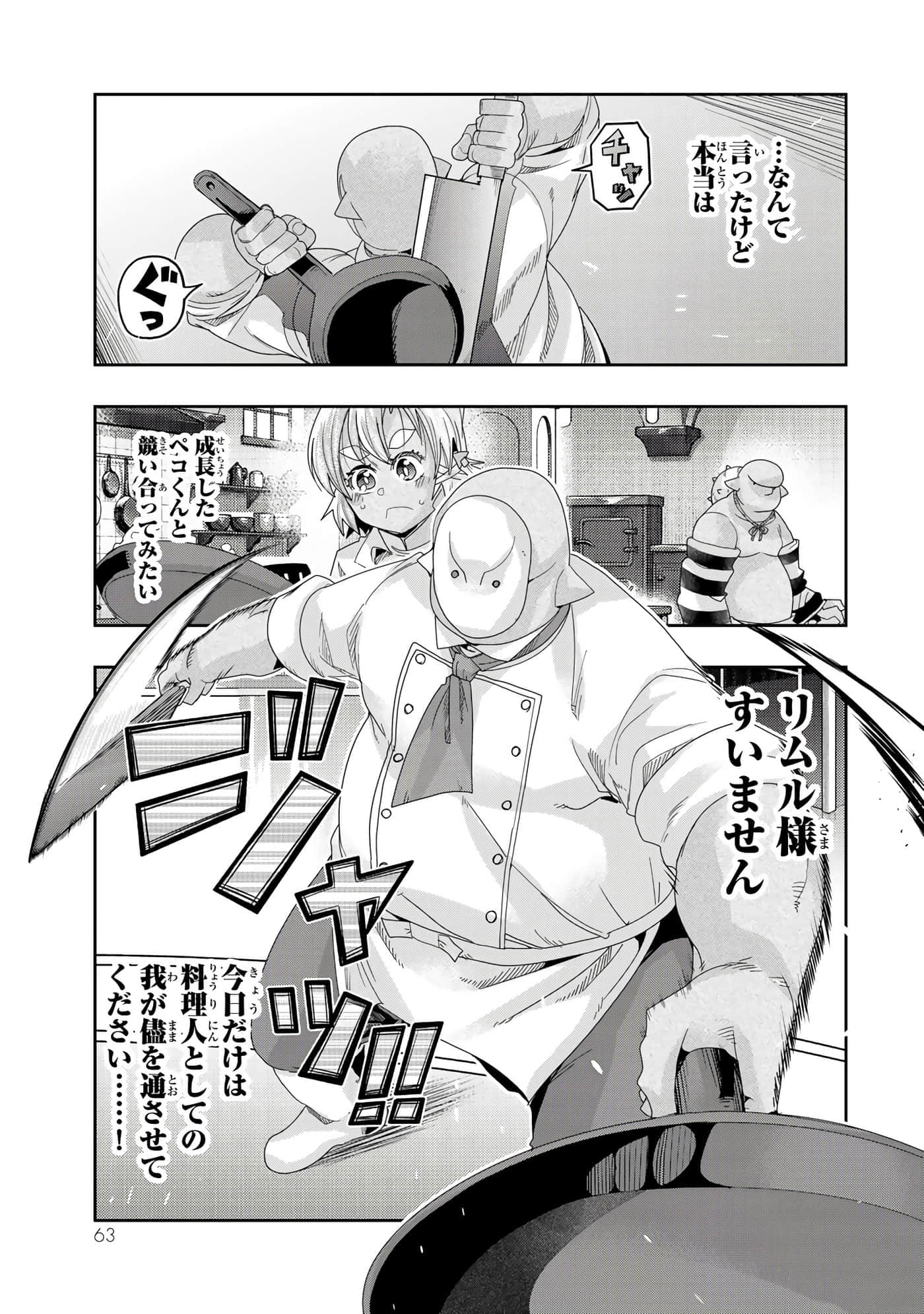 第 4 卷 第 64 页
