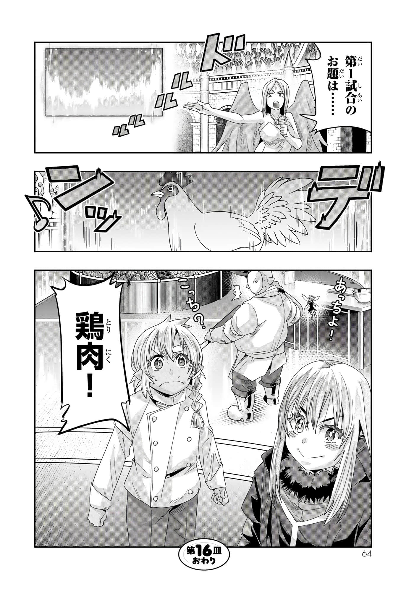 第 4 卷 第 65 页