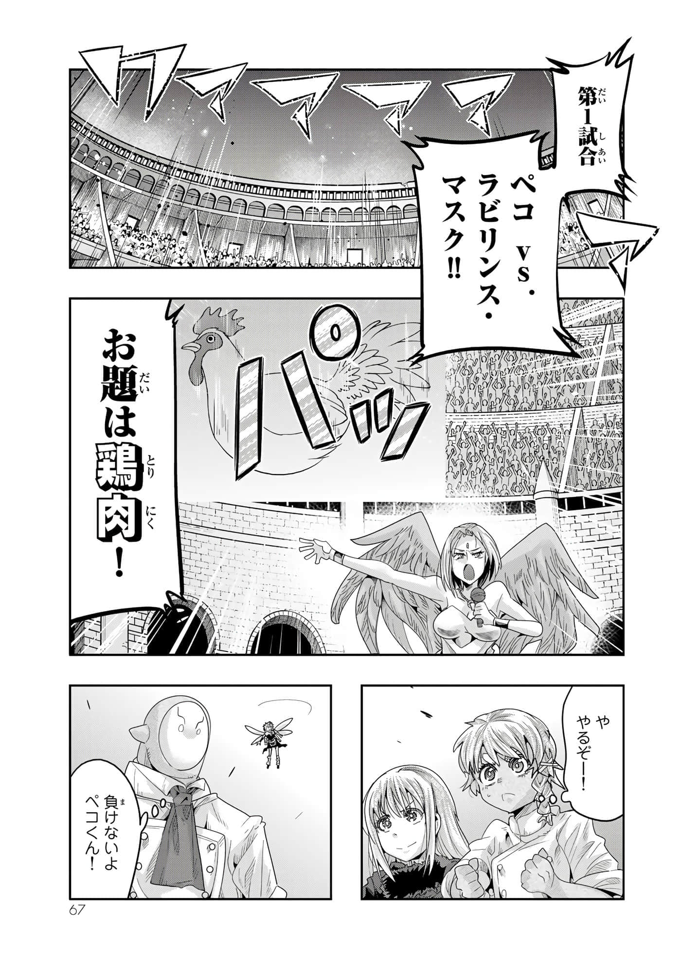 第 4 卷 第 68 页