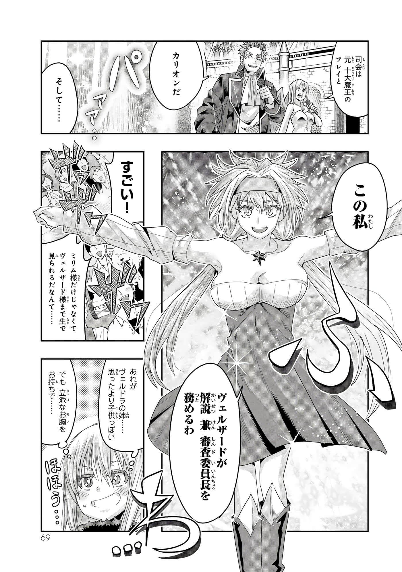 第 4 卷 第 70 页