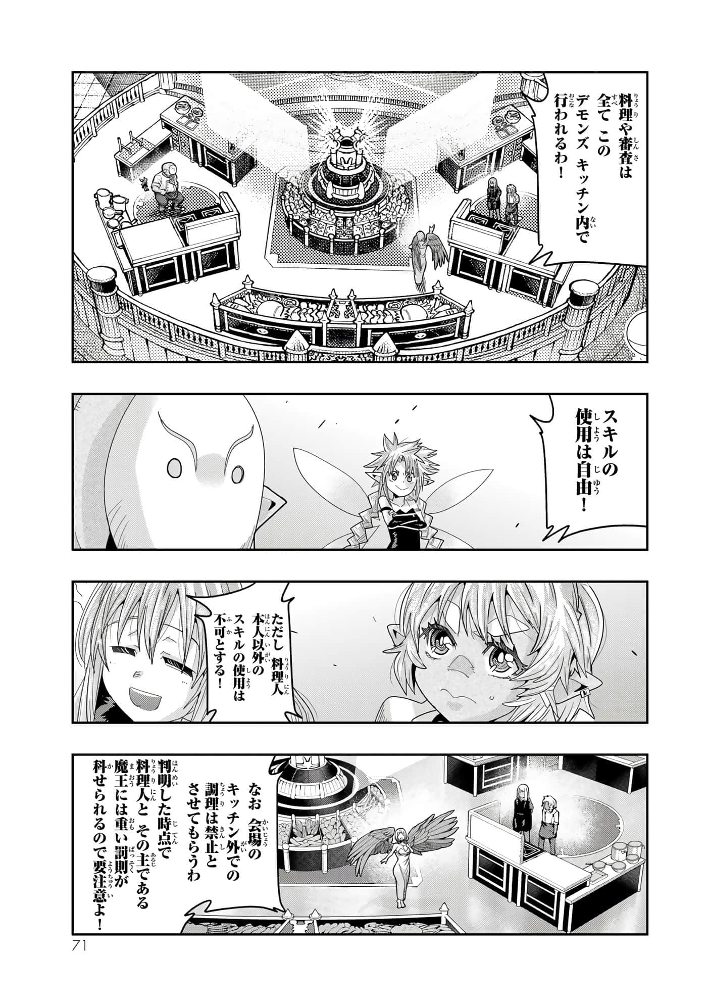 第 4 卷 第 72 页