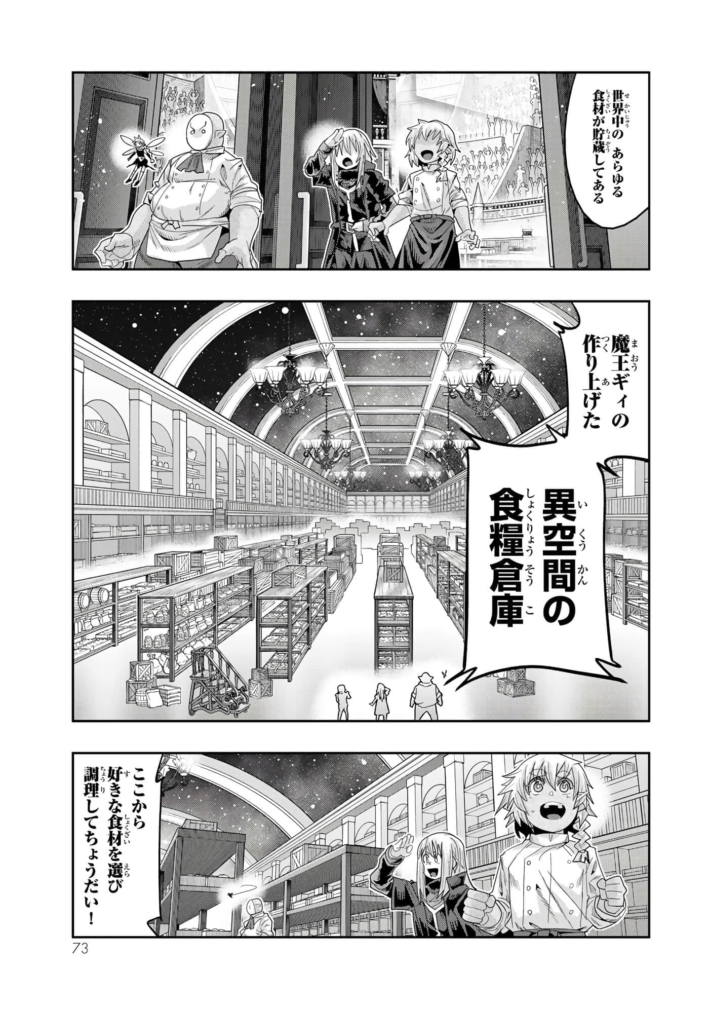 第 4 卷 第 74 页