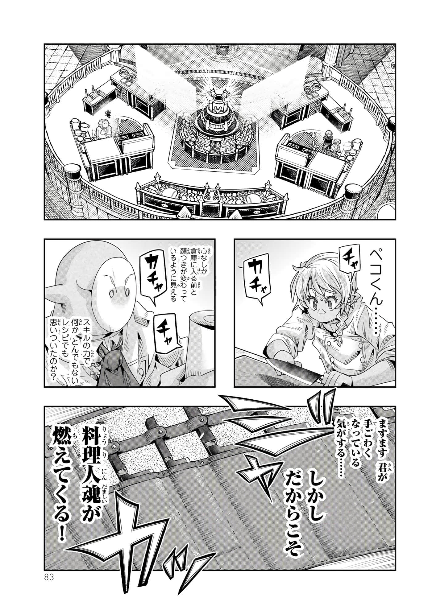 第 4 卷 第 84 页