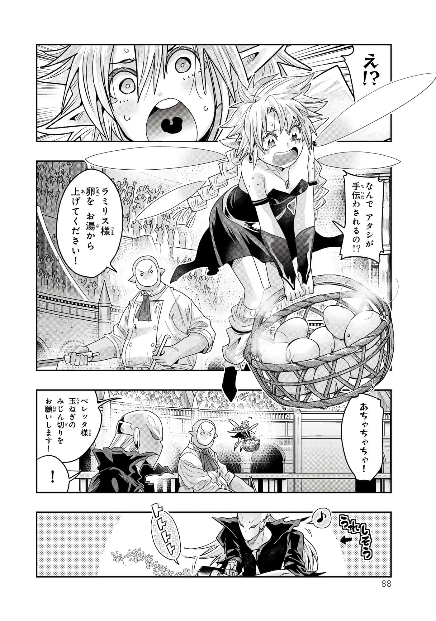 第 4 卷 第 89 页