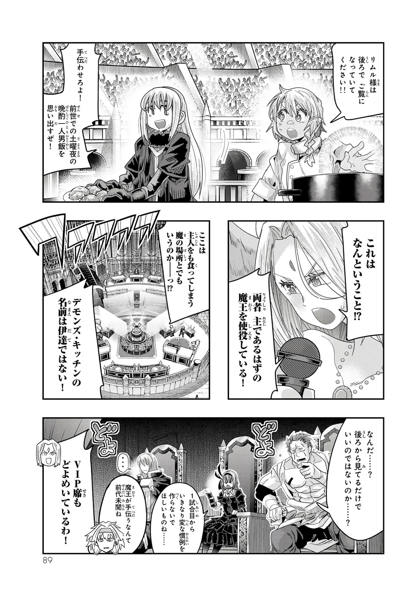 第 4 卷 第 90 页