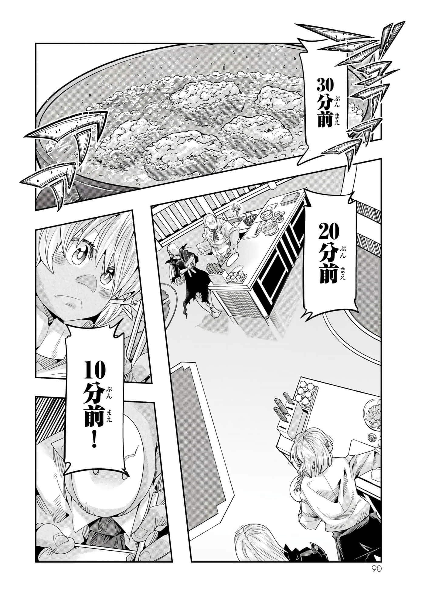 第 4 卷 第 91 页