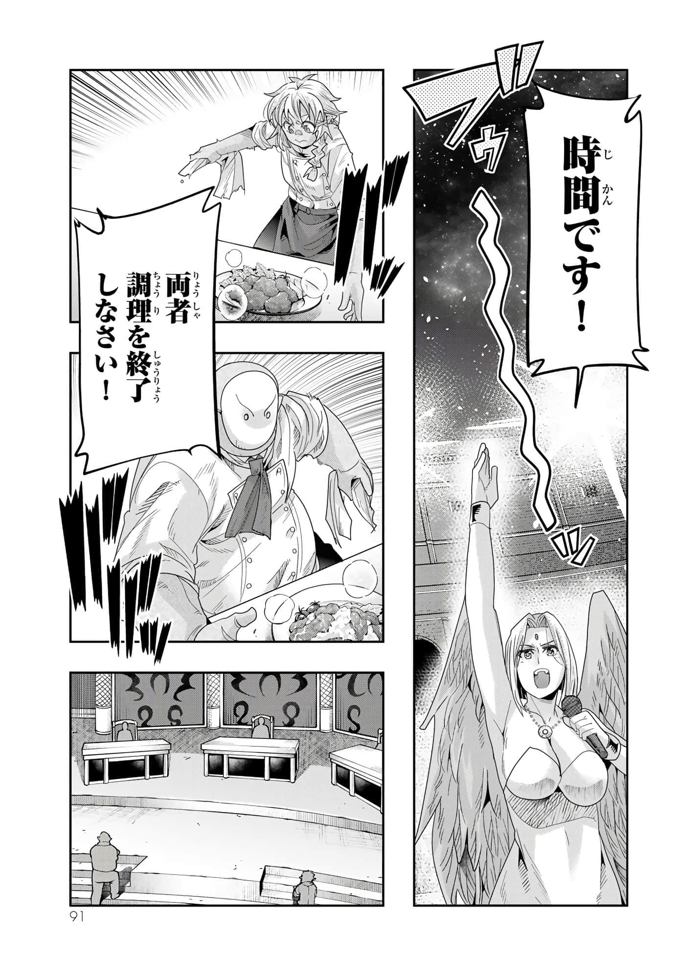 第 4 卷 第 92 页