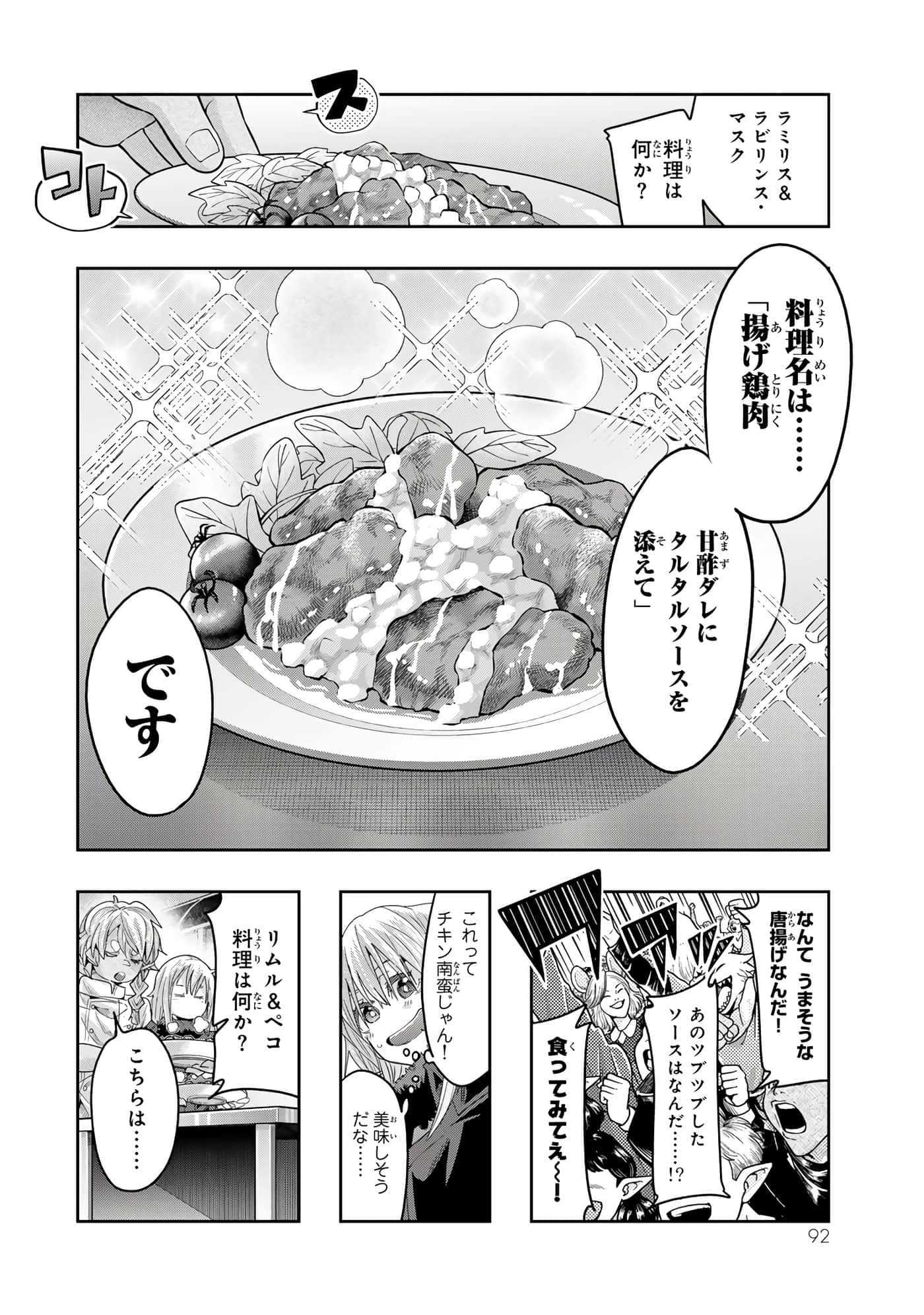 第 4 卷 第 93 页
