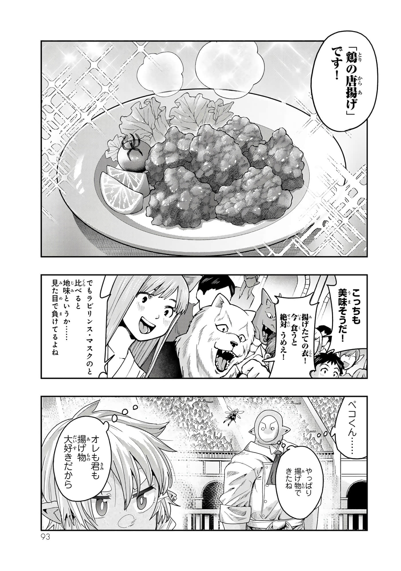 第 4 卷 第 94 页