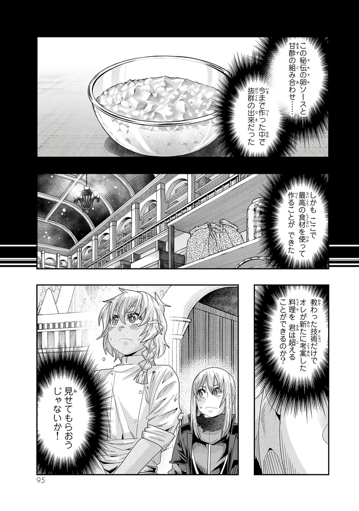 第 4 卷 第 96 页