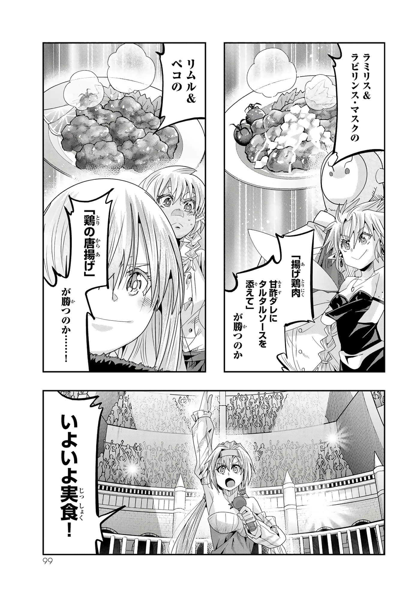 第 4 卷 第 100 页