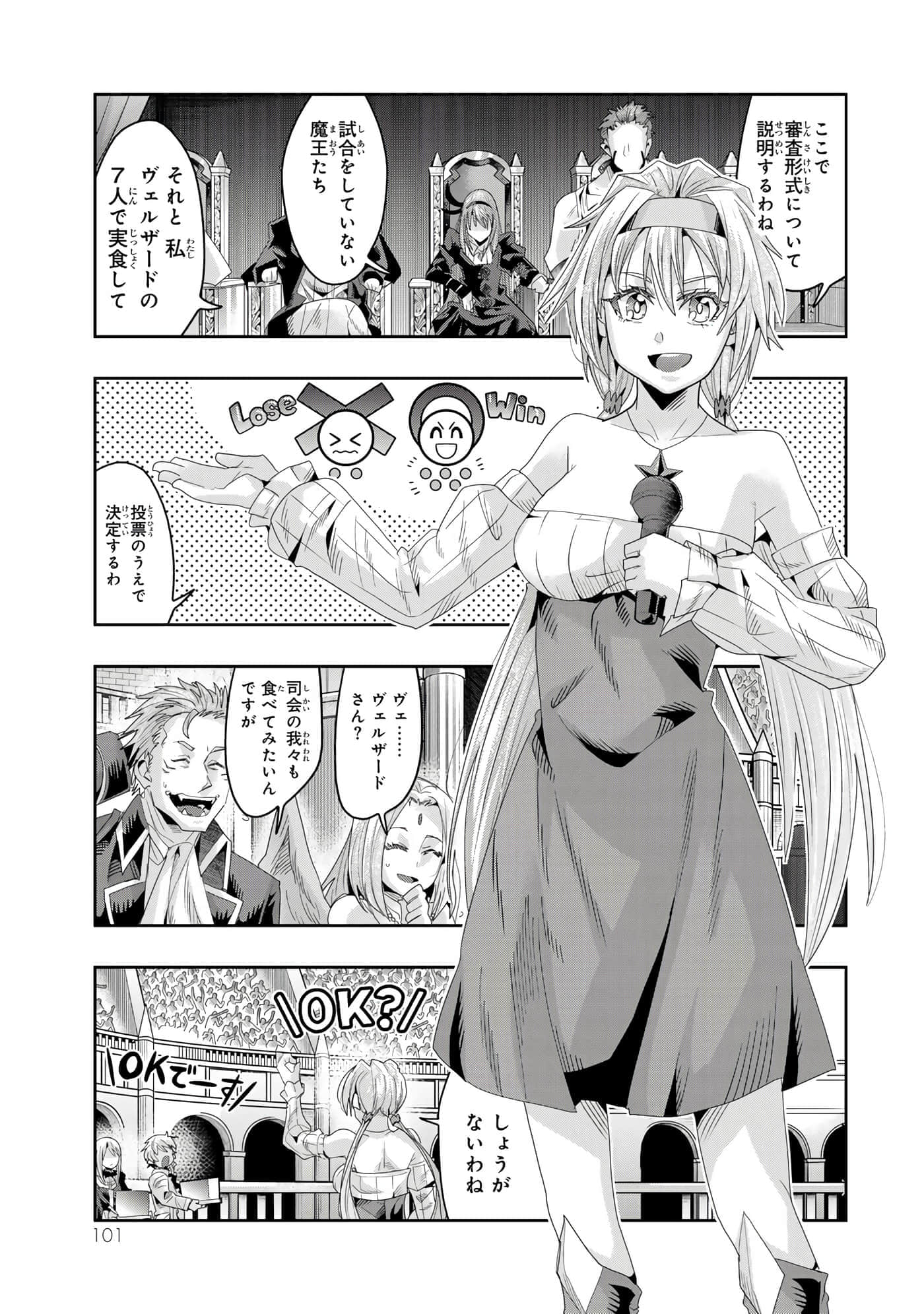 第 4 卷 第 102 页