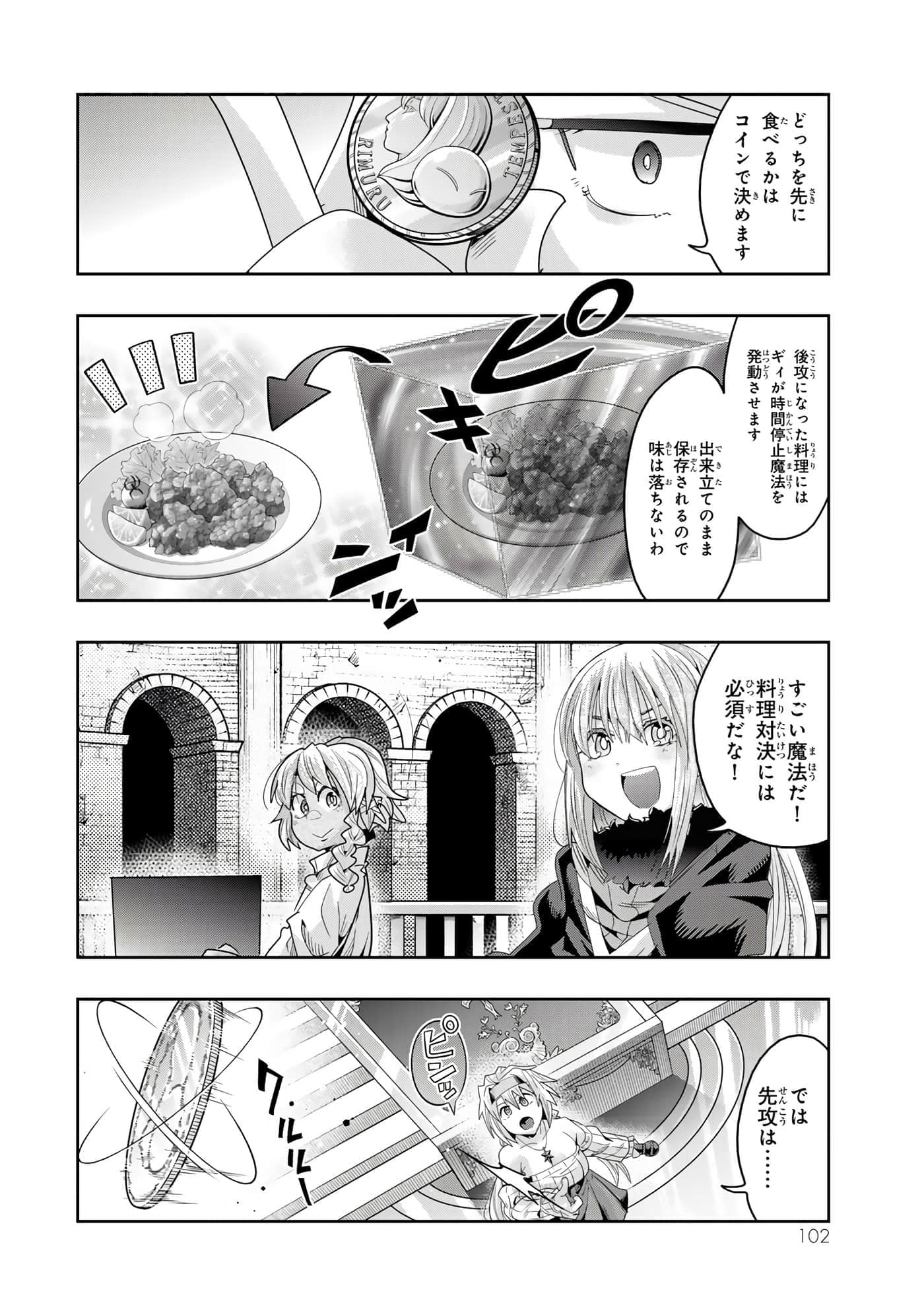 第 4 卷 第 103 页