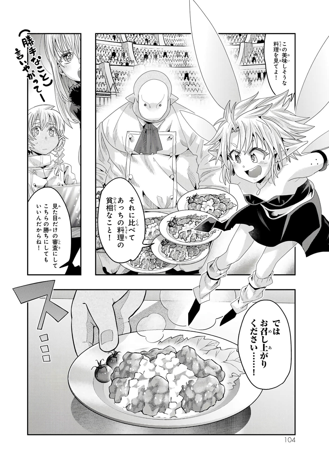 第 4 卷 第 105 页