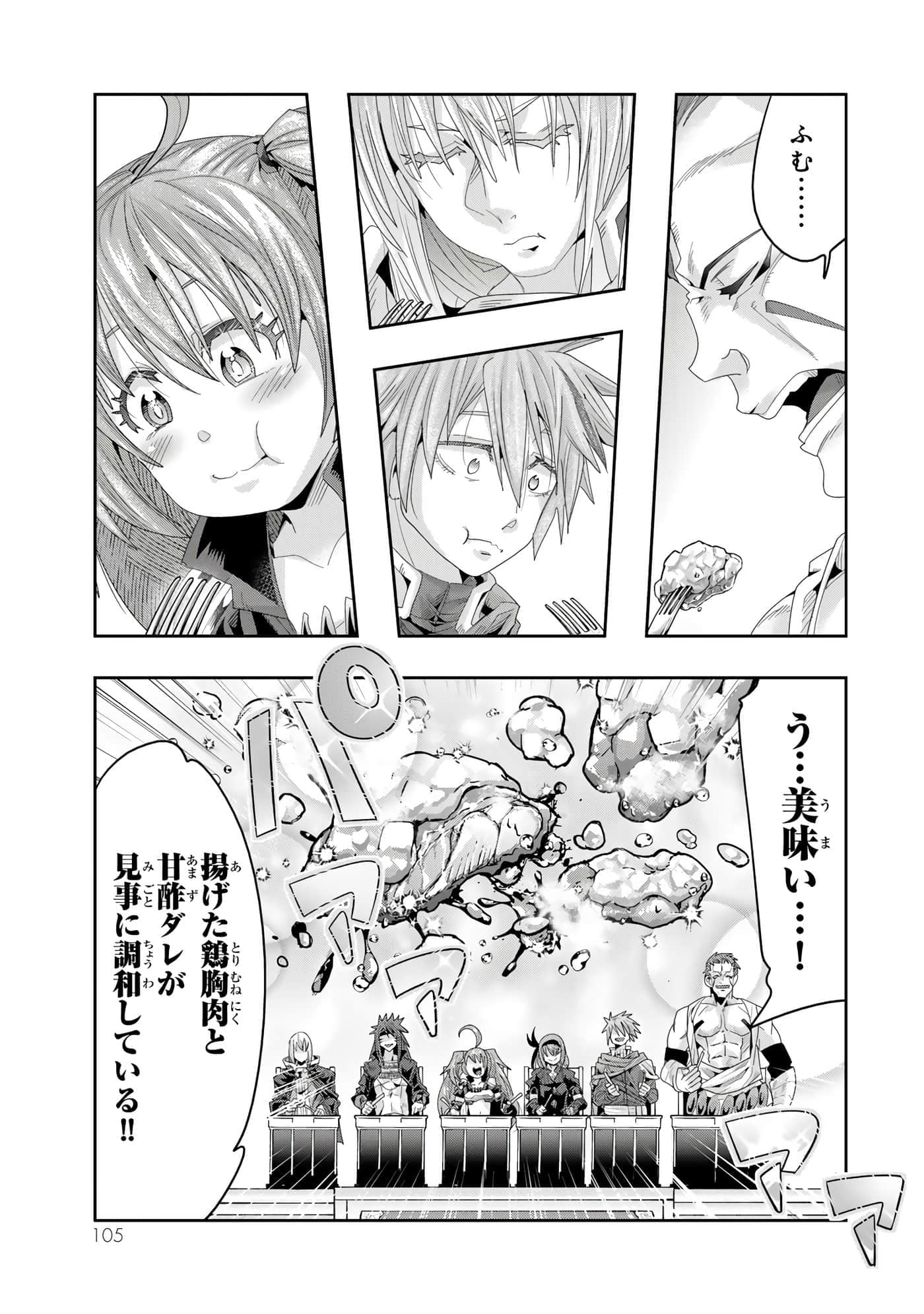第 4 卷 第 106 页