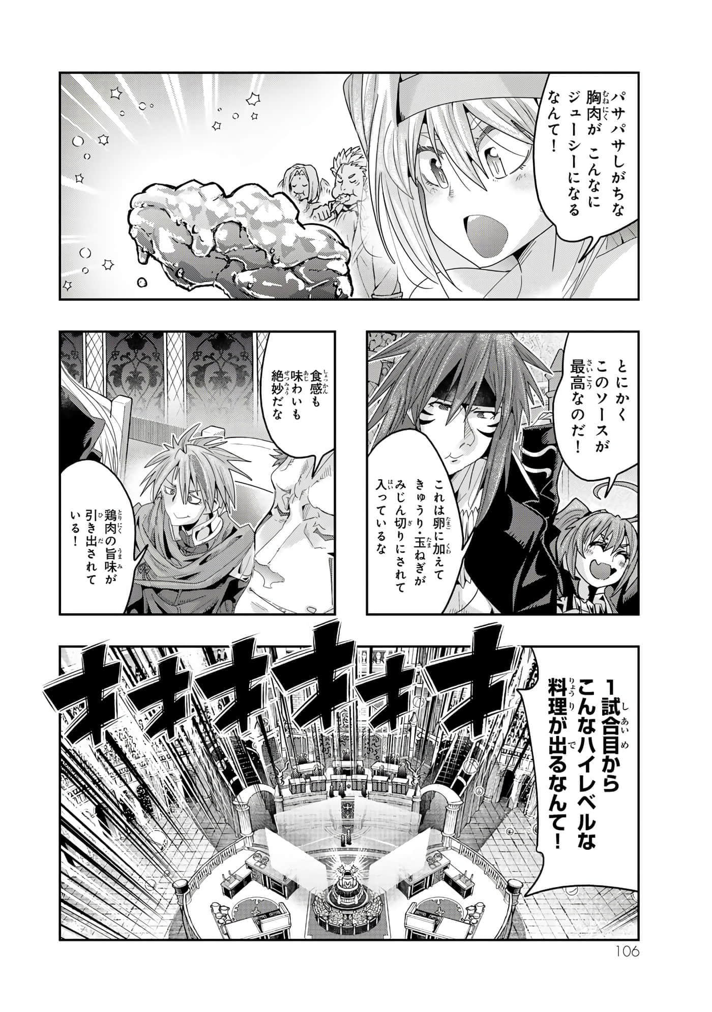 第 4 卷 第 107 页