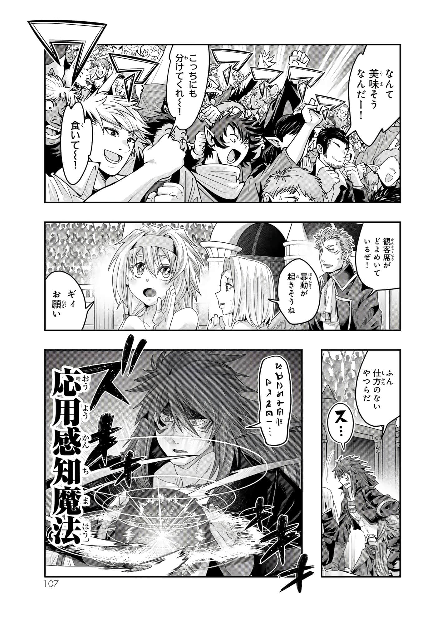 第 4 卷 第 108 页