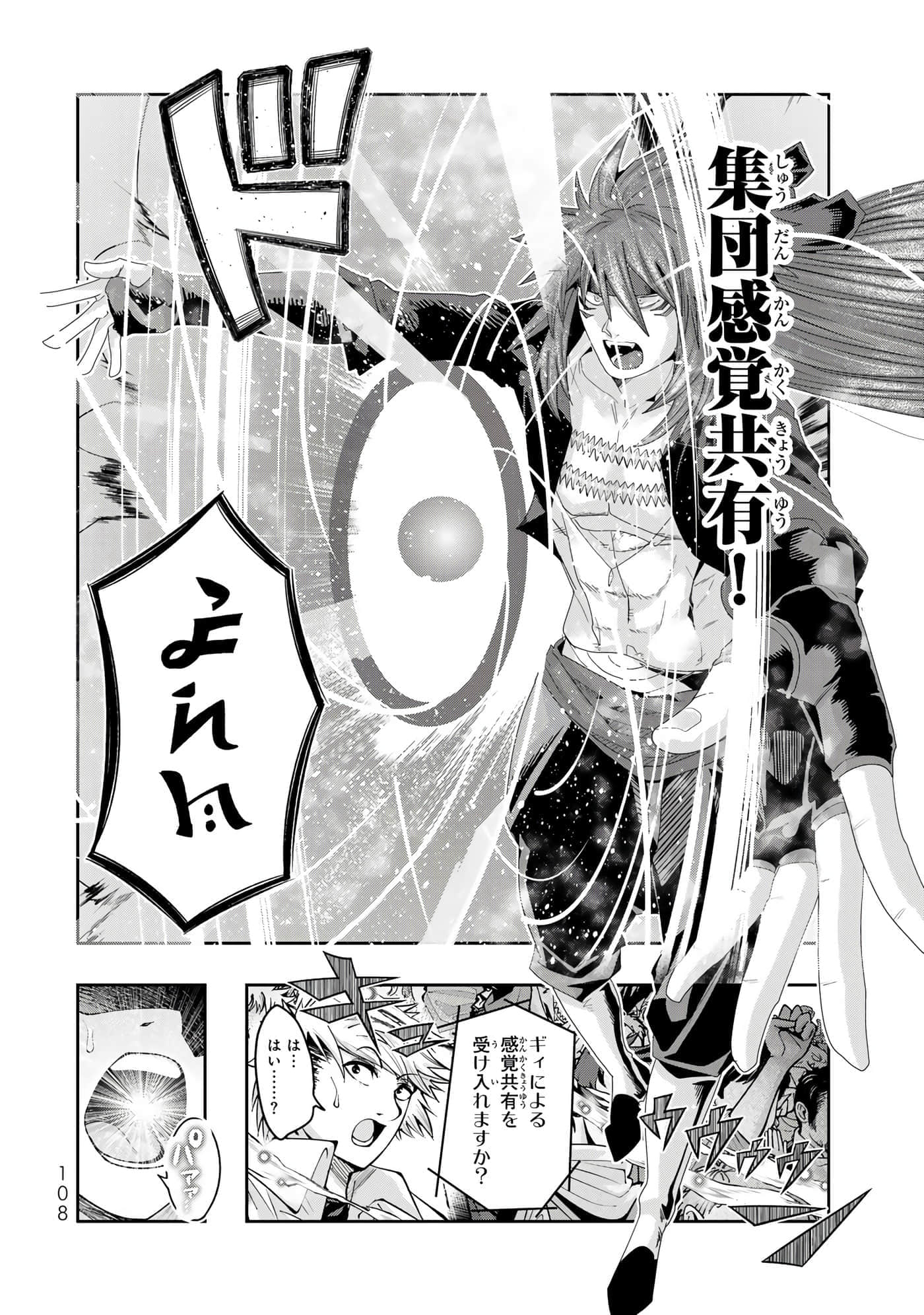 第 4 卷 第 109 页