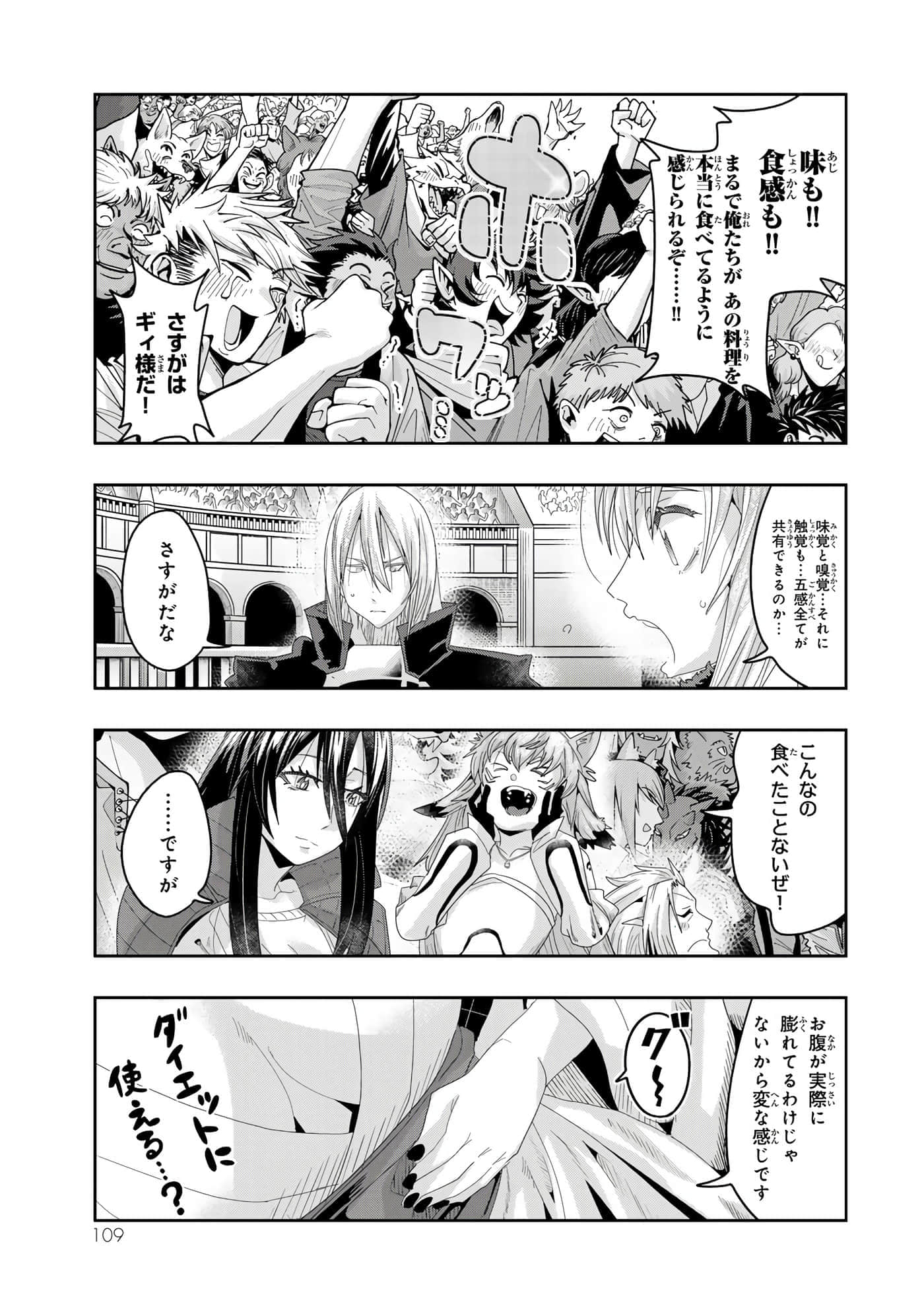 第 4 卷 第 110 页
