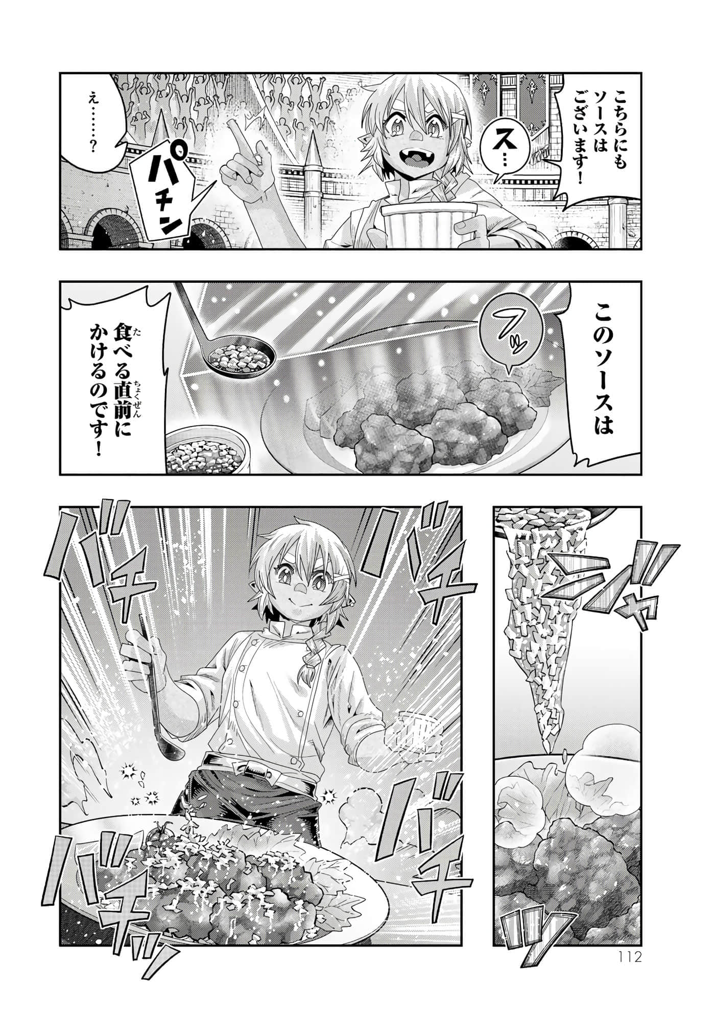 第 4 卷 第 113 页
