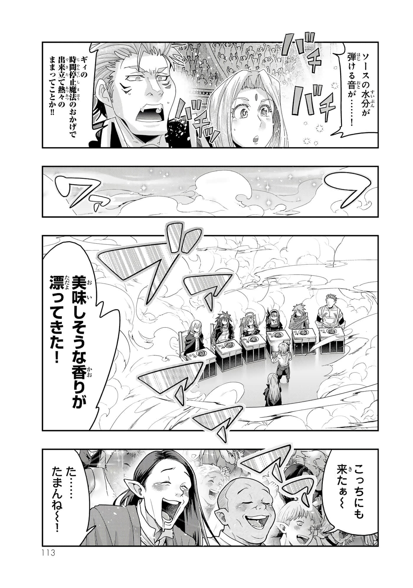 第 4 卷 第 114 页