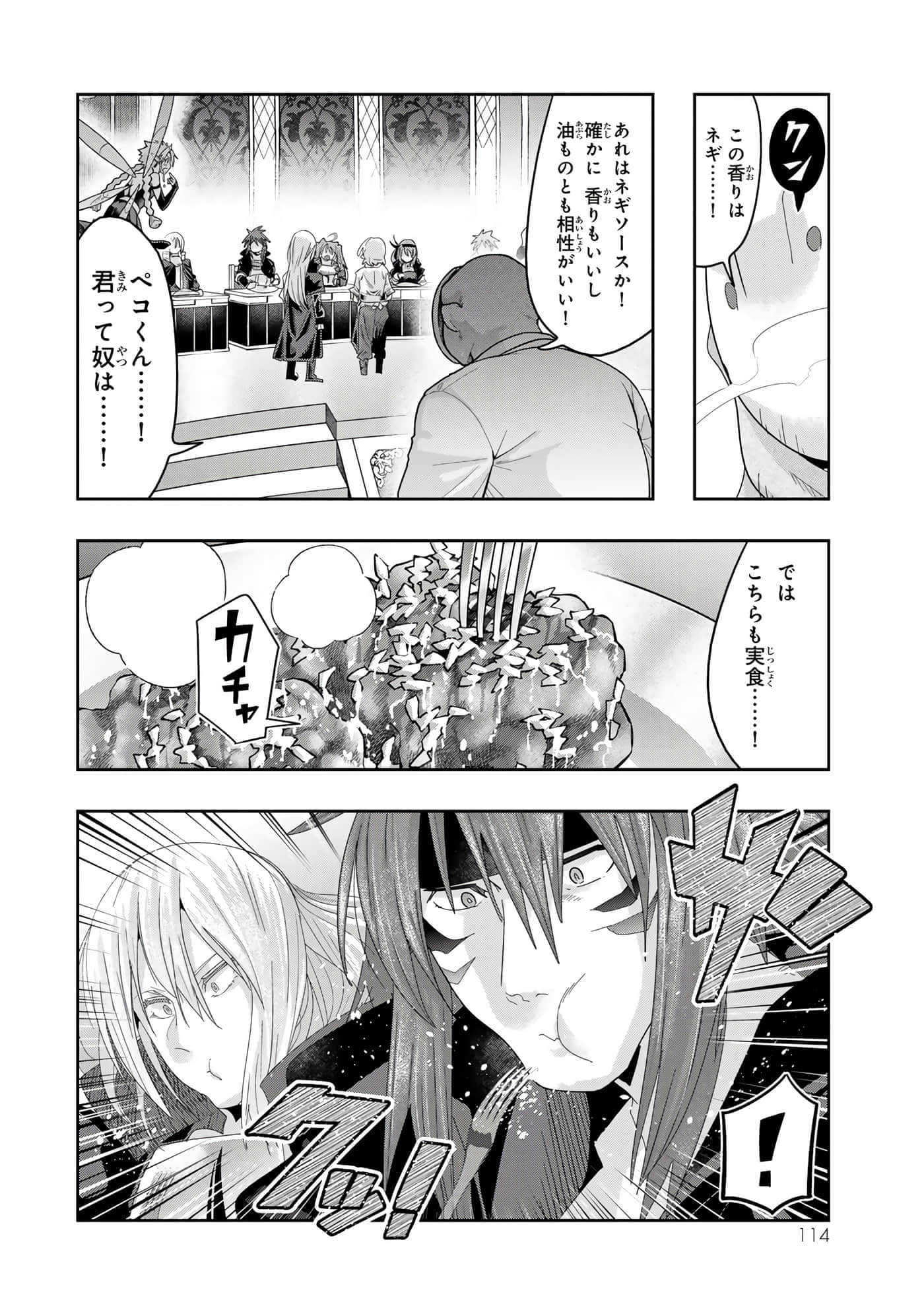 第 4 卷 第 115 页