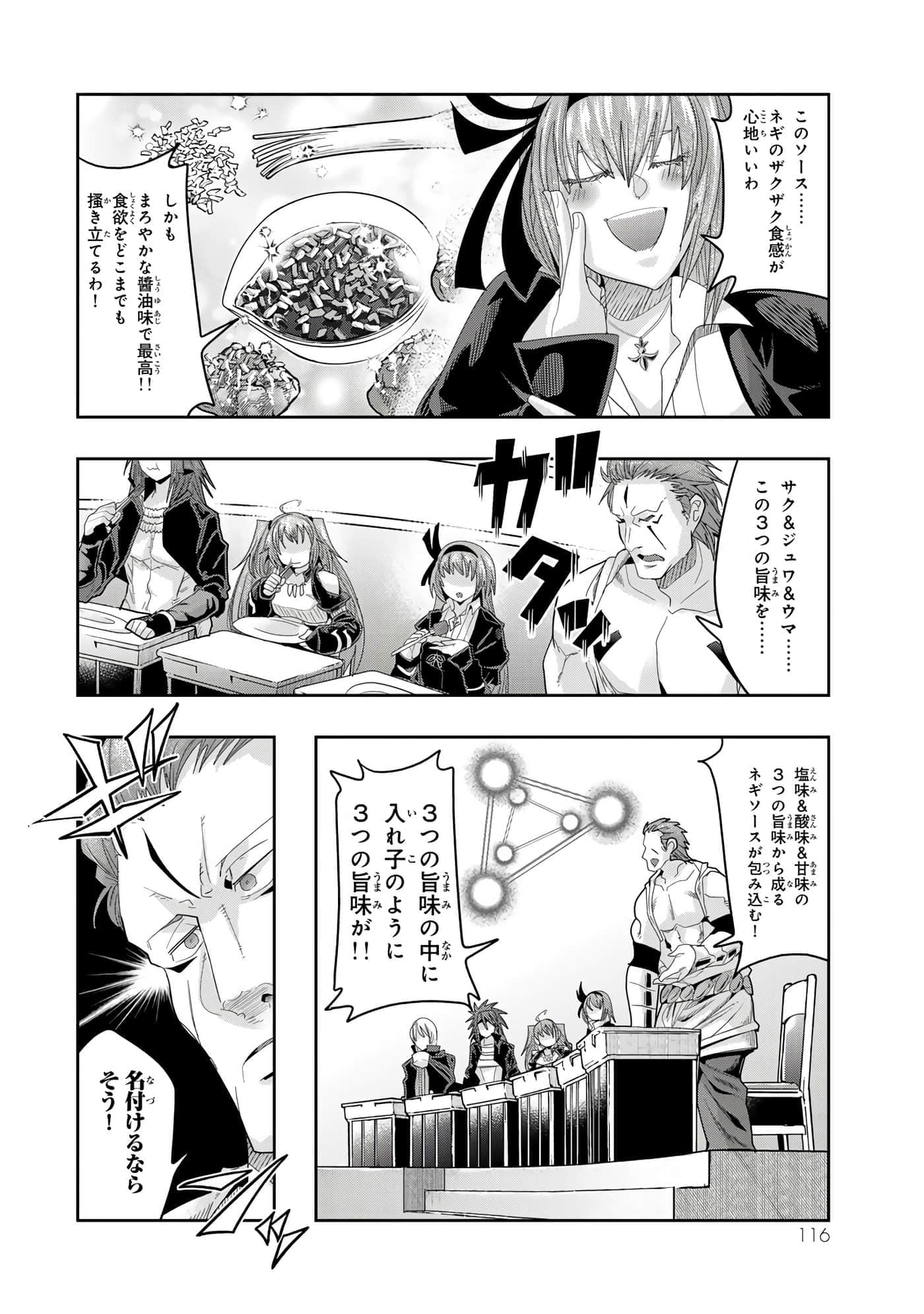 第 4 卷 第 117 页