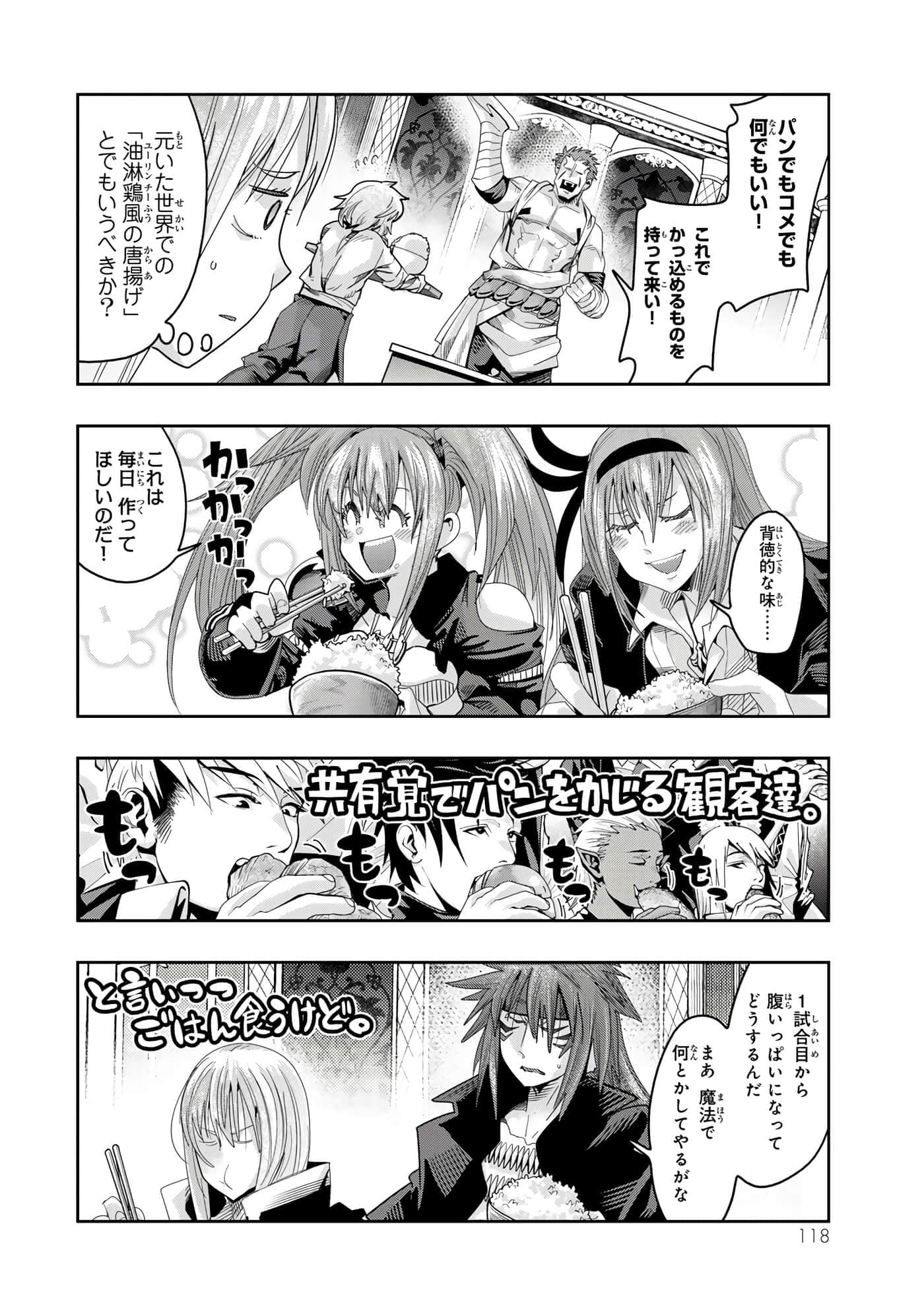 第 4 卷 第 119 页