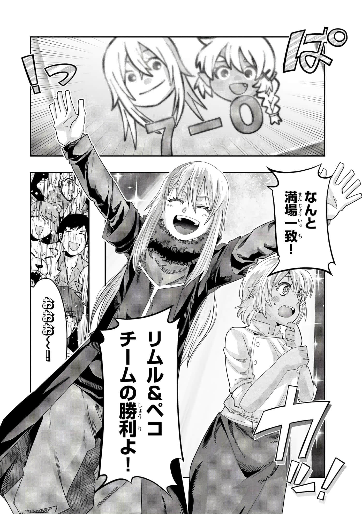 第 4 卷 第 121 页