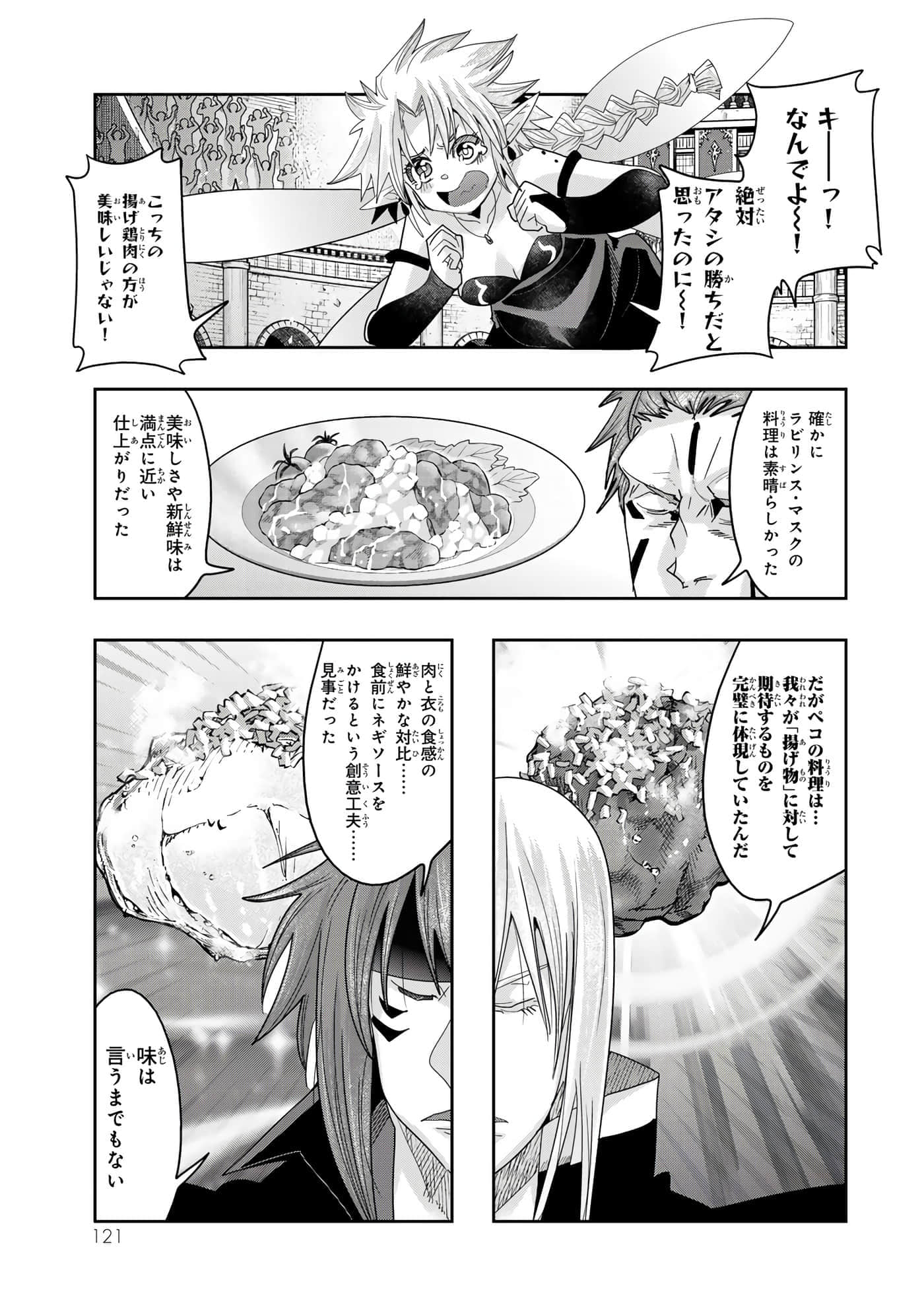 第 4 卷 第 122 页