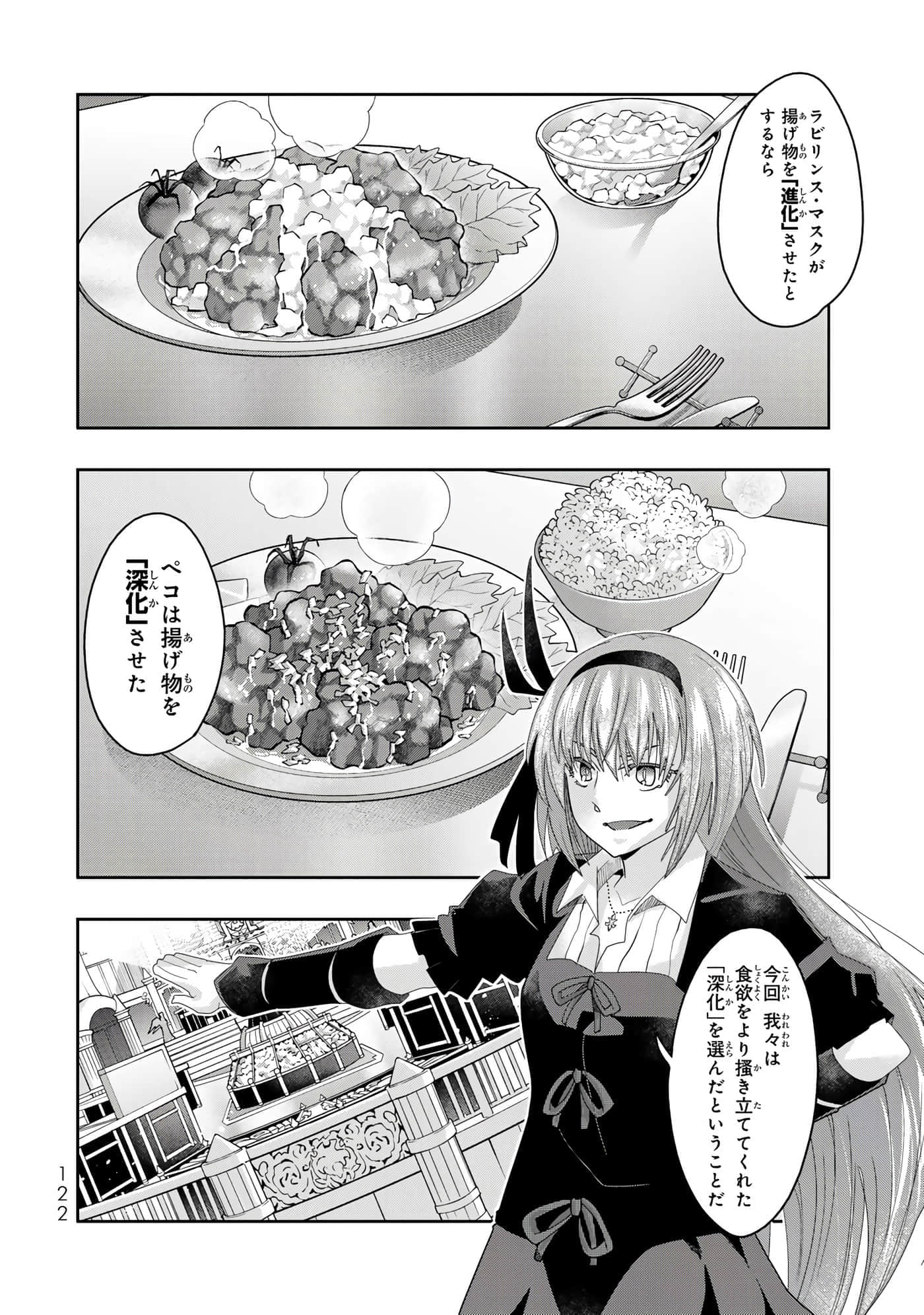 第 4 卷 第 123 页