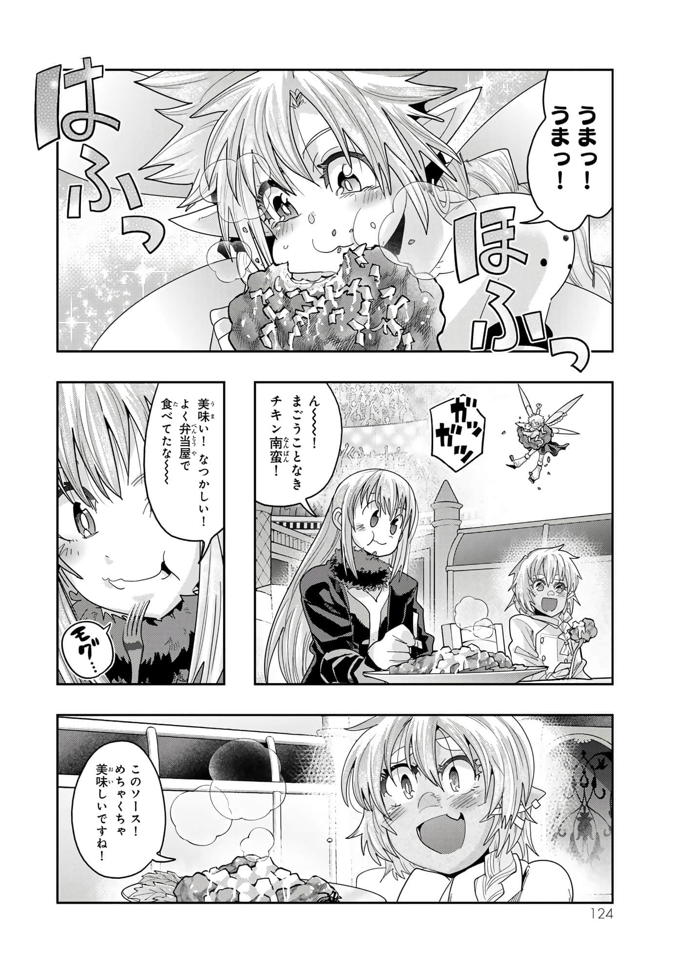 第 4 卷 第 125 页