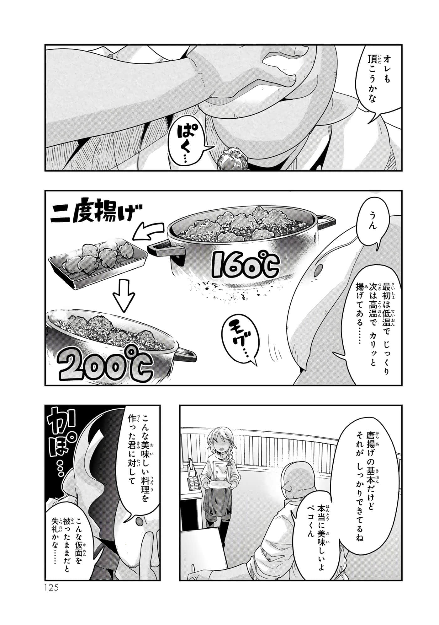 第 4 卷 第 126 页