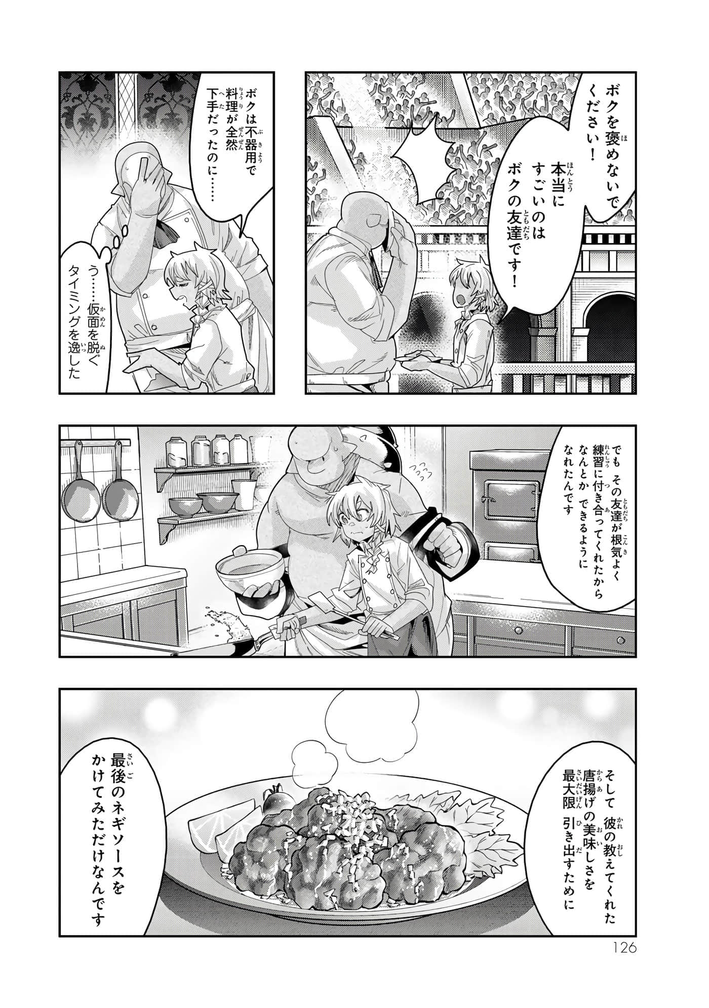 第 4 卷 第 127 页