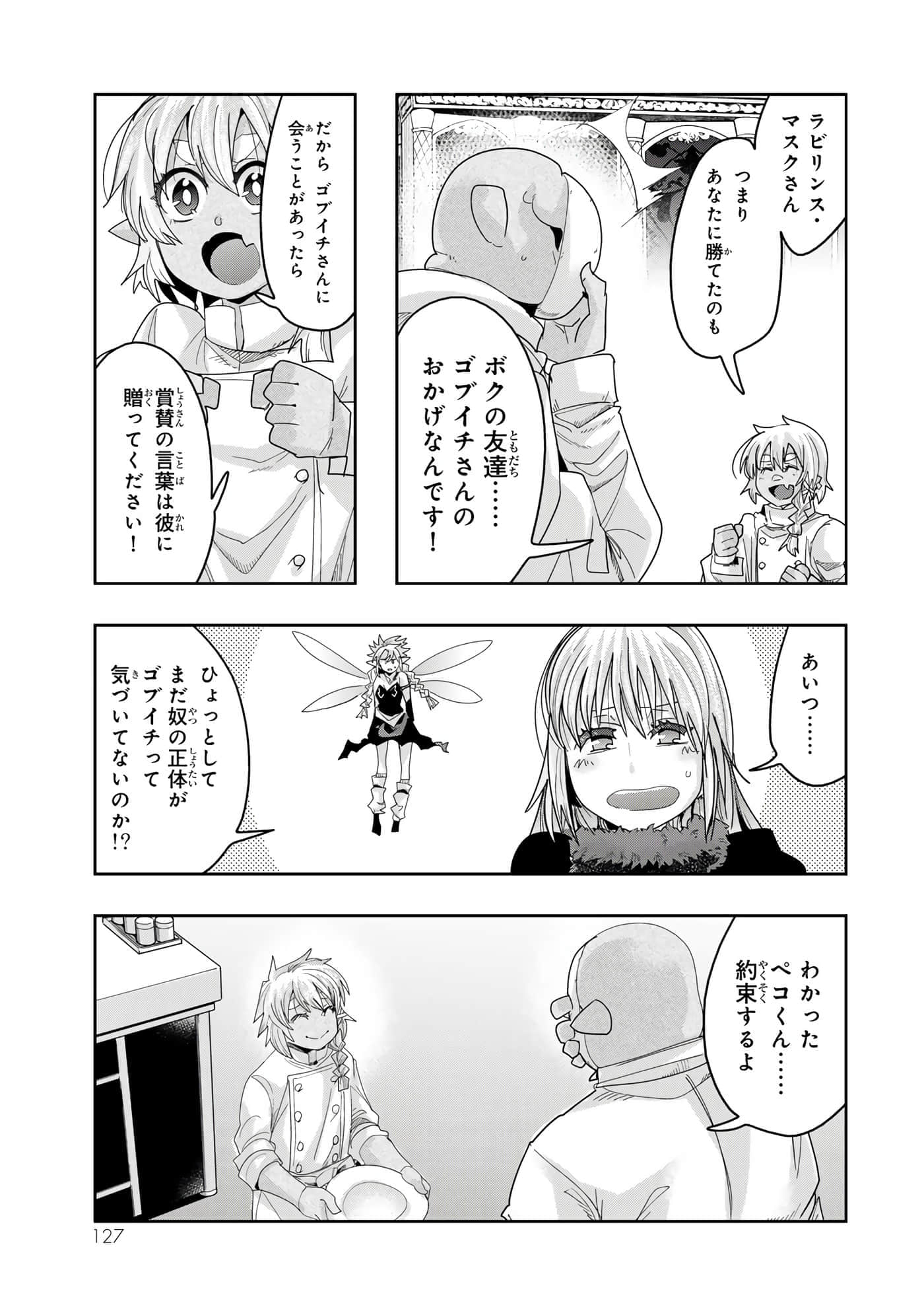 第 4 卷 第 128 页