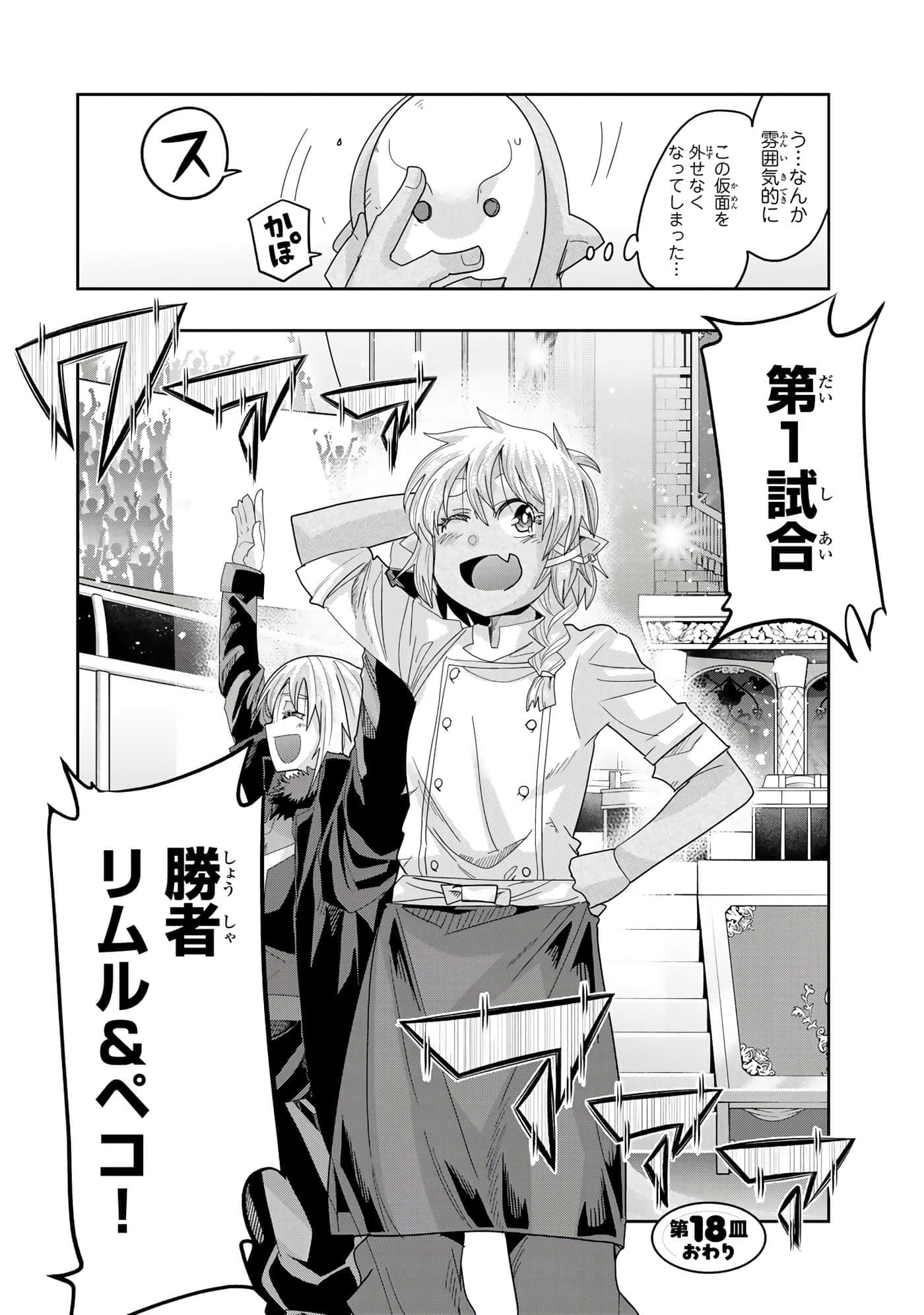 第 4 卷 第 129 页