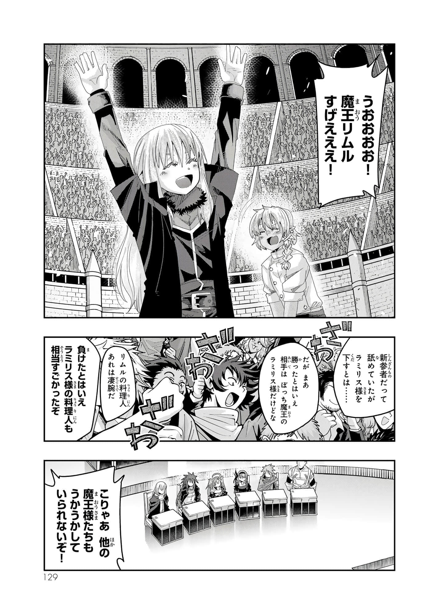 第 4 卷 第 130 页