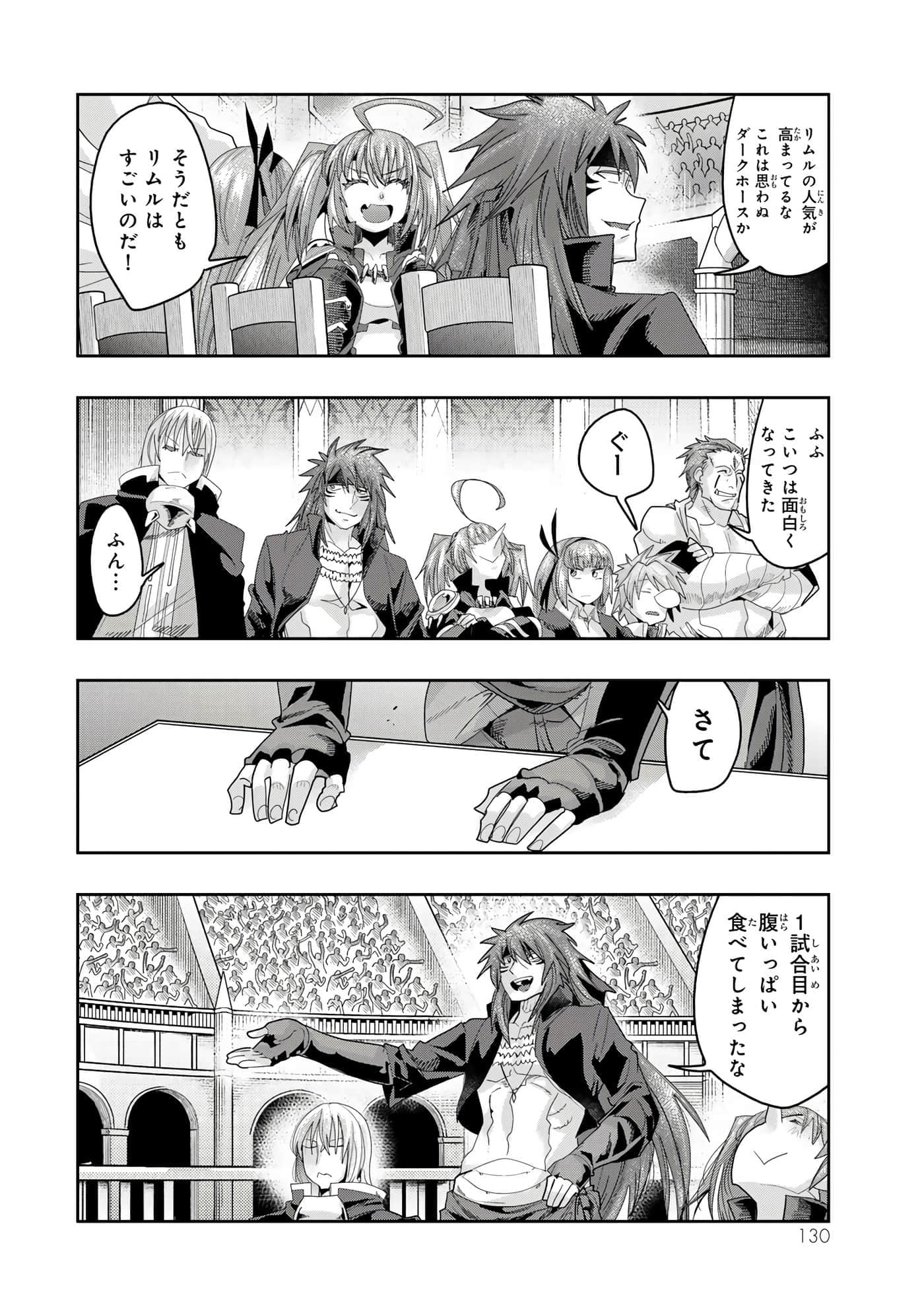 第 4 卷 第 131 页