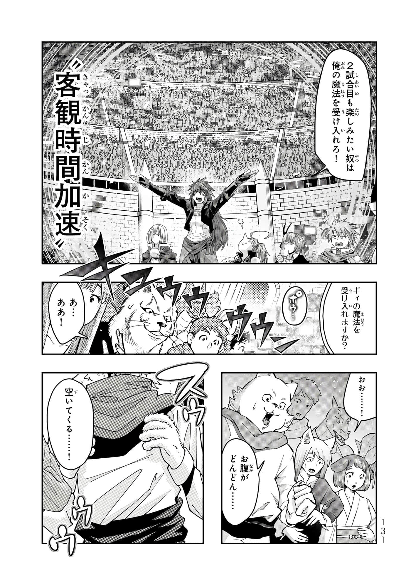 第 4 卷 第 132 页