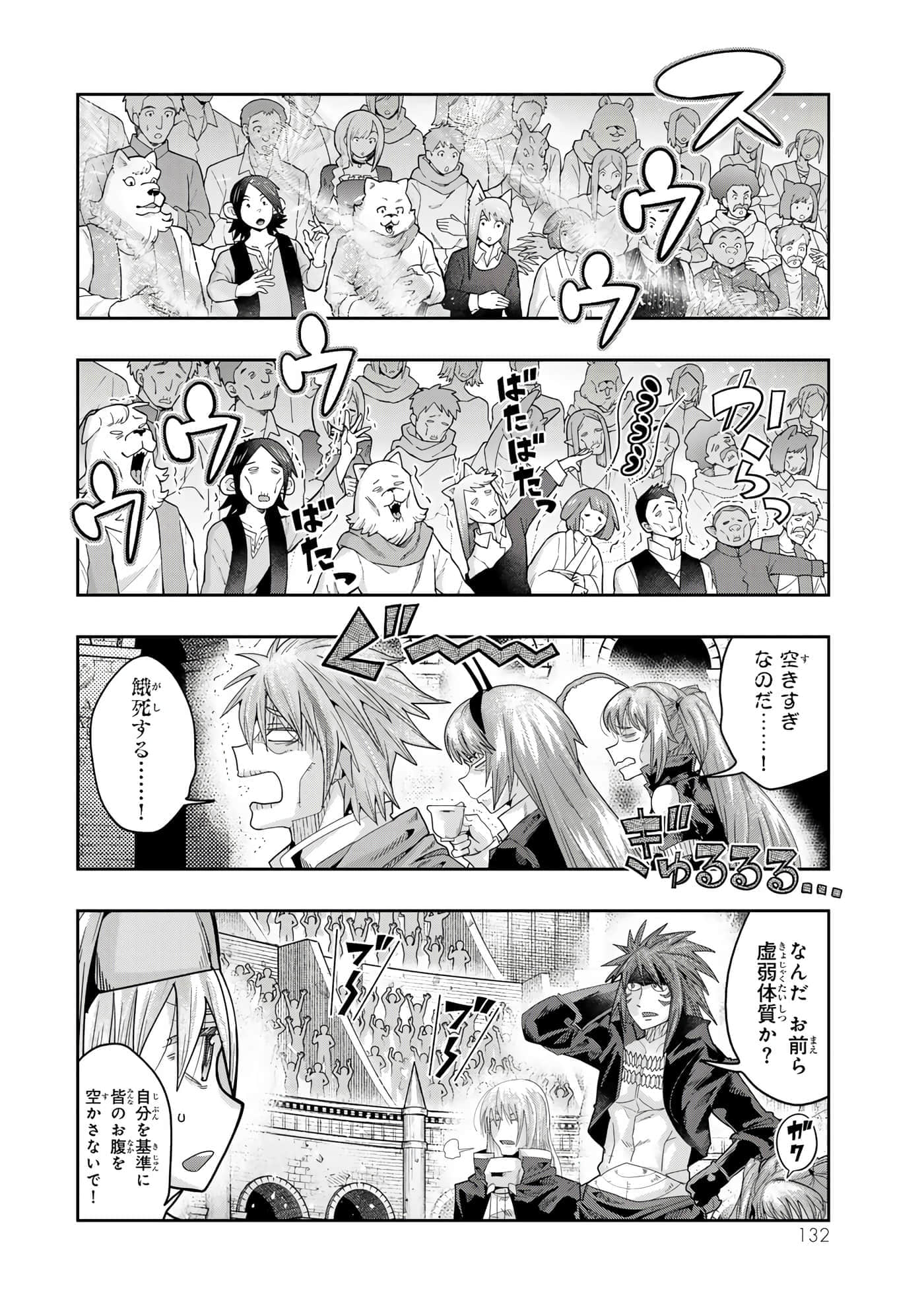 第 4 卷 第 133 页