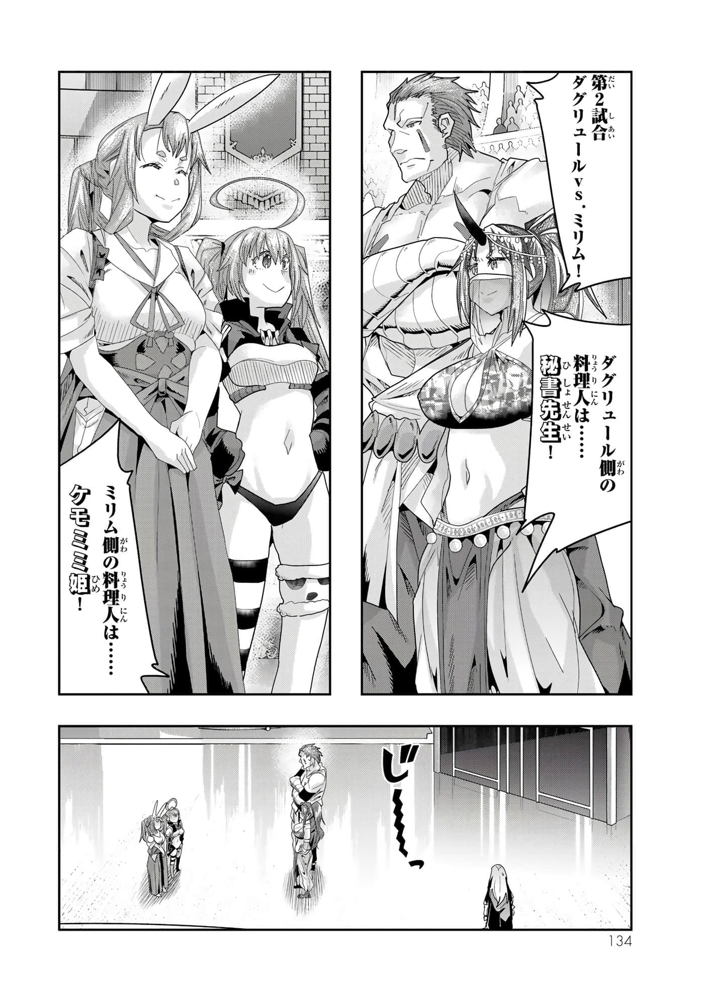 第 4 卷 第 135 页