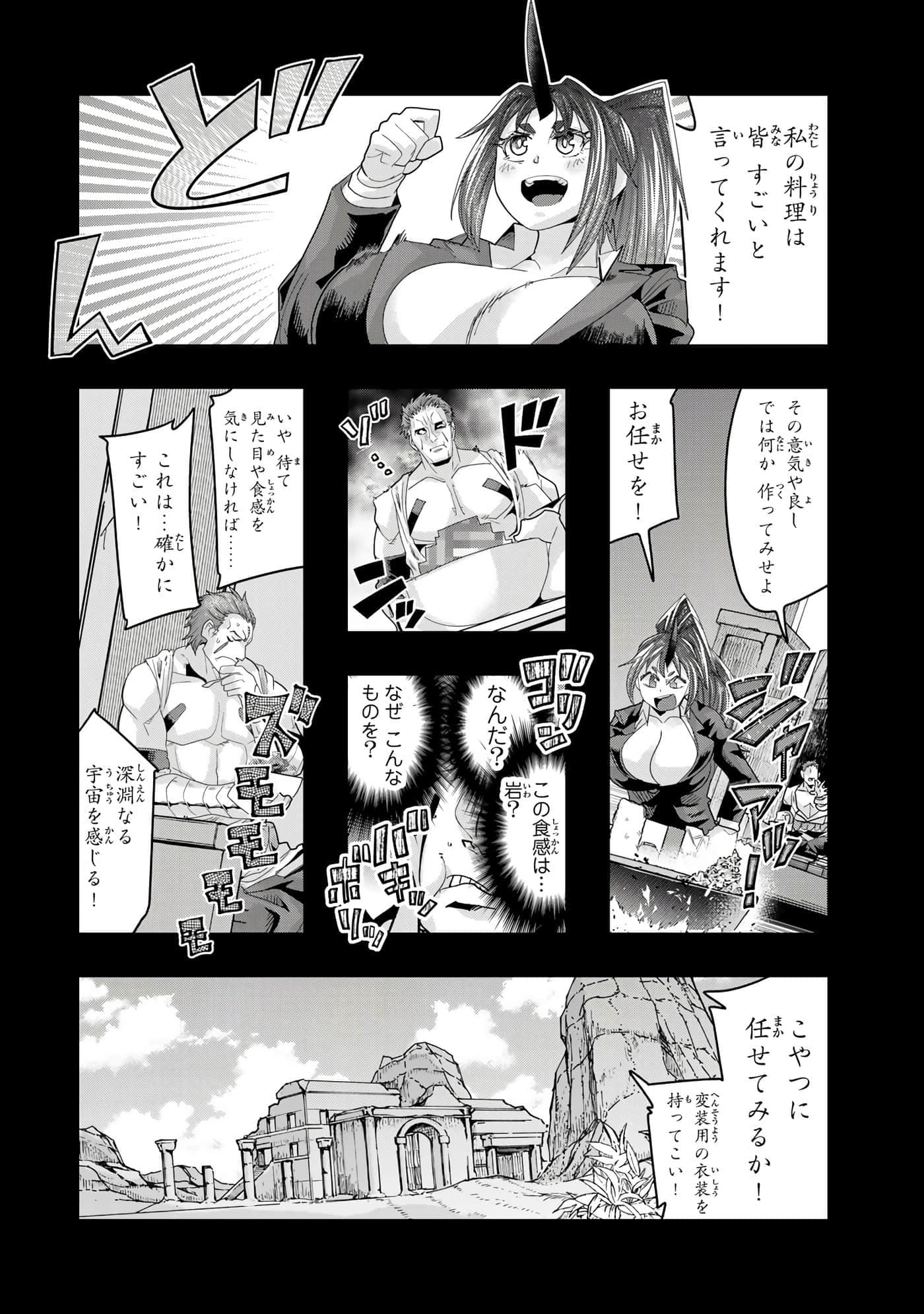 第 4 卷 第 139 页