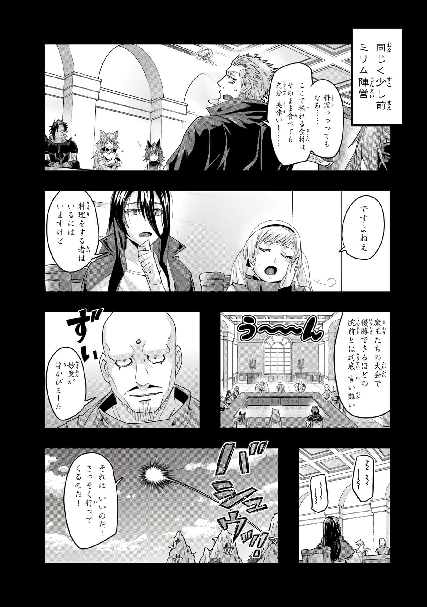 第 4 卷 第 140 页