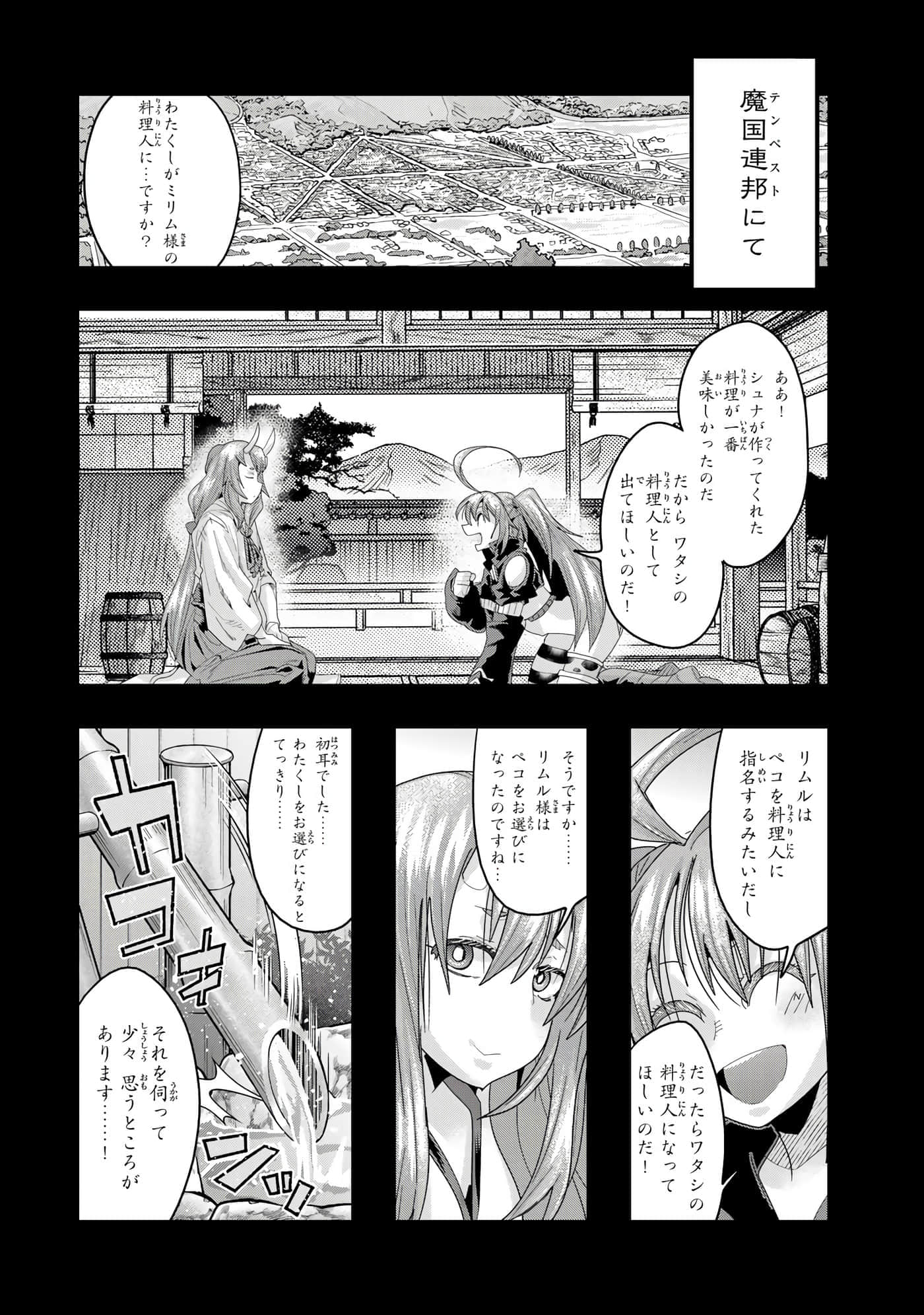 第 4 卷 第 141 页